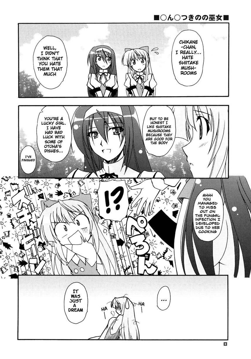 Kaminaki Tsukiyo No Gensoukyoku 1