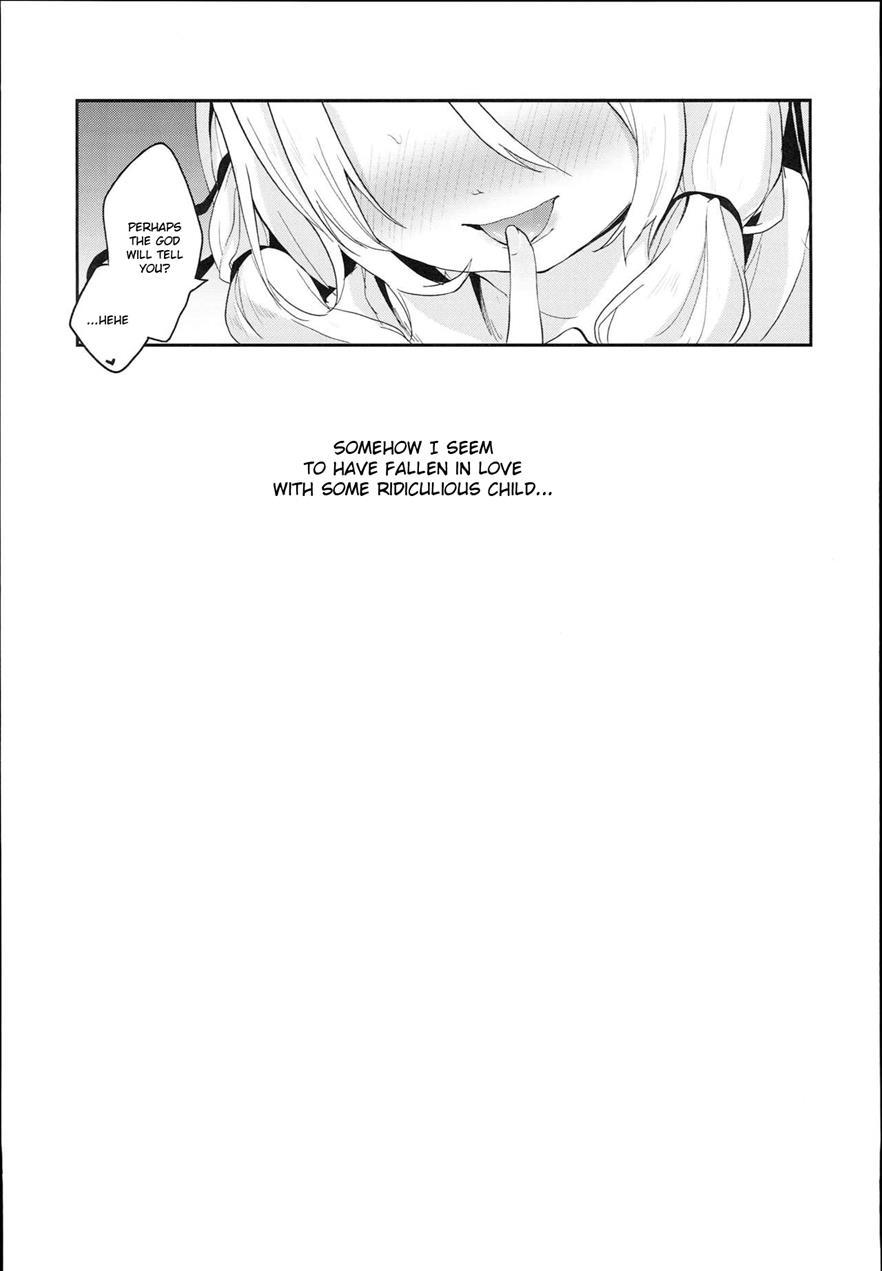Kamisama To Ama Yadori 1