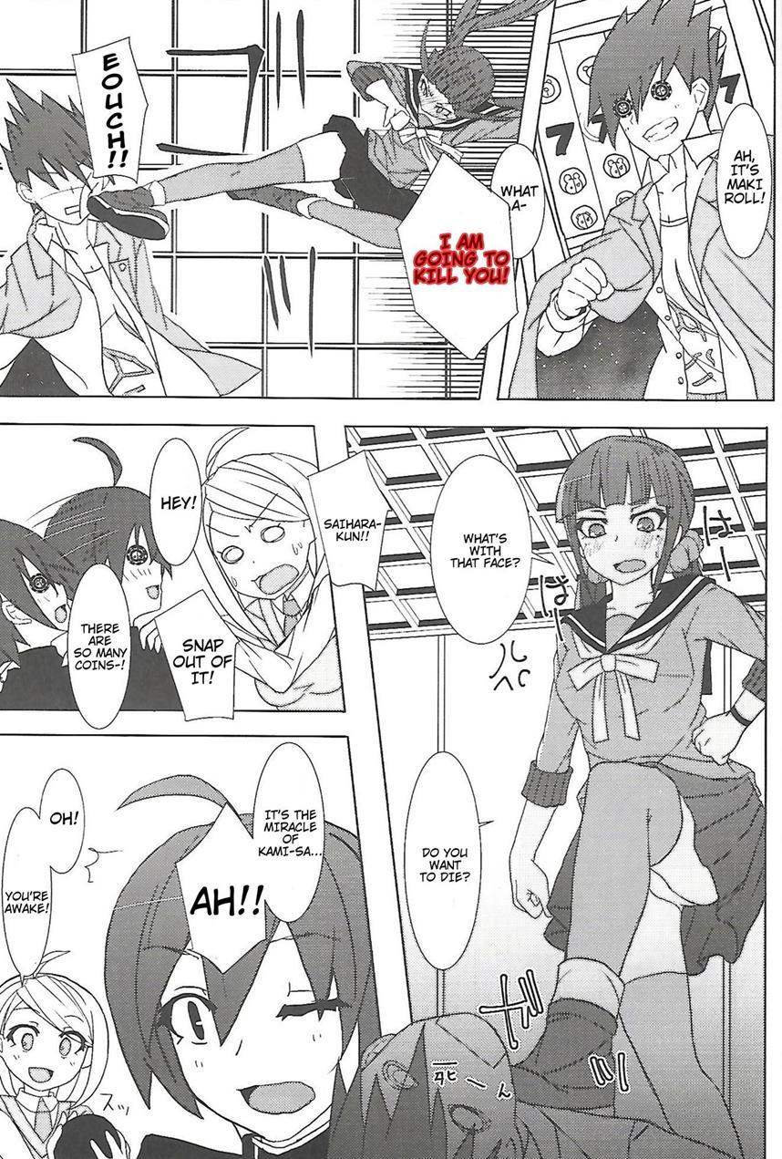 Kamitteru~? Chapter 1 Page 24