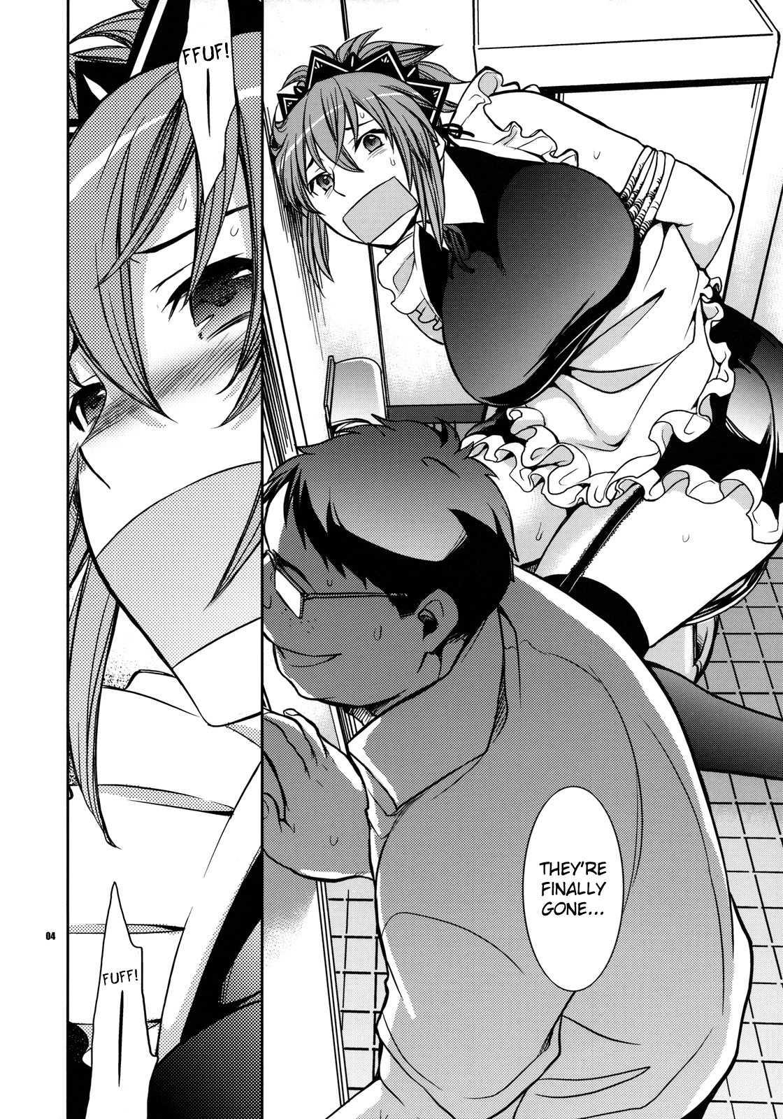 Kampfer Dj - Her Choice - The Case Of Senou Natsuru 1