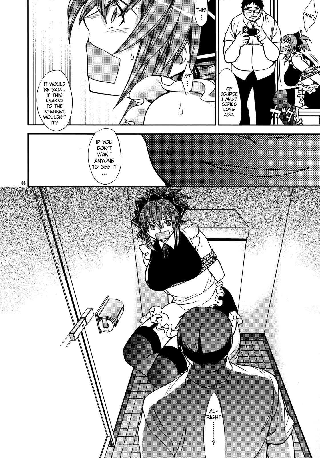 Kampfer Dj - Her Choice - The Case Of Senou Natsuru 1