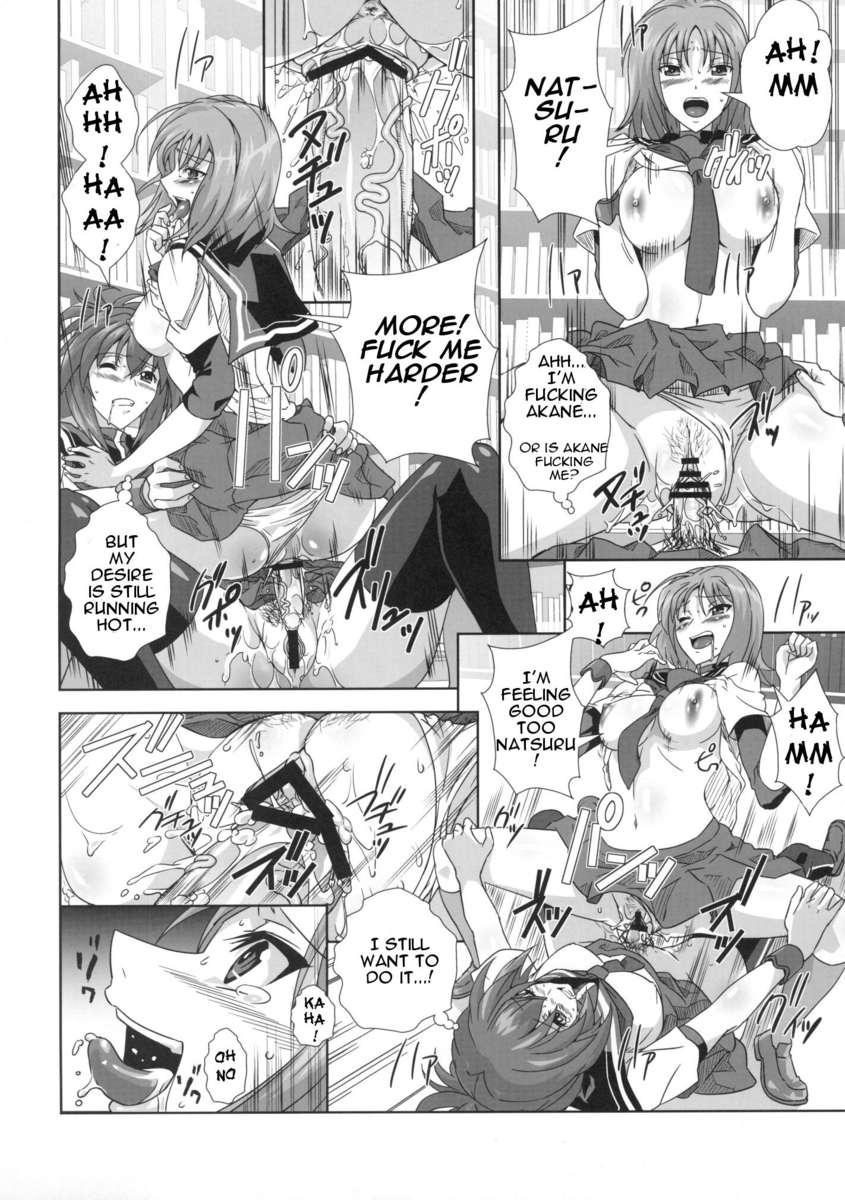 Kampfer Dj - Kampfuck 1