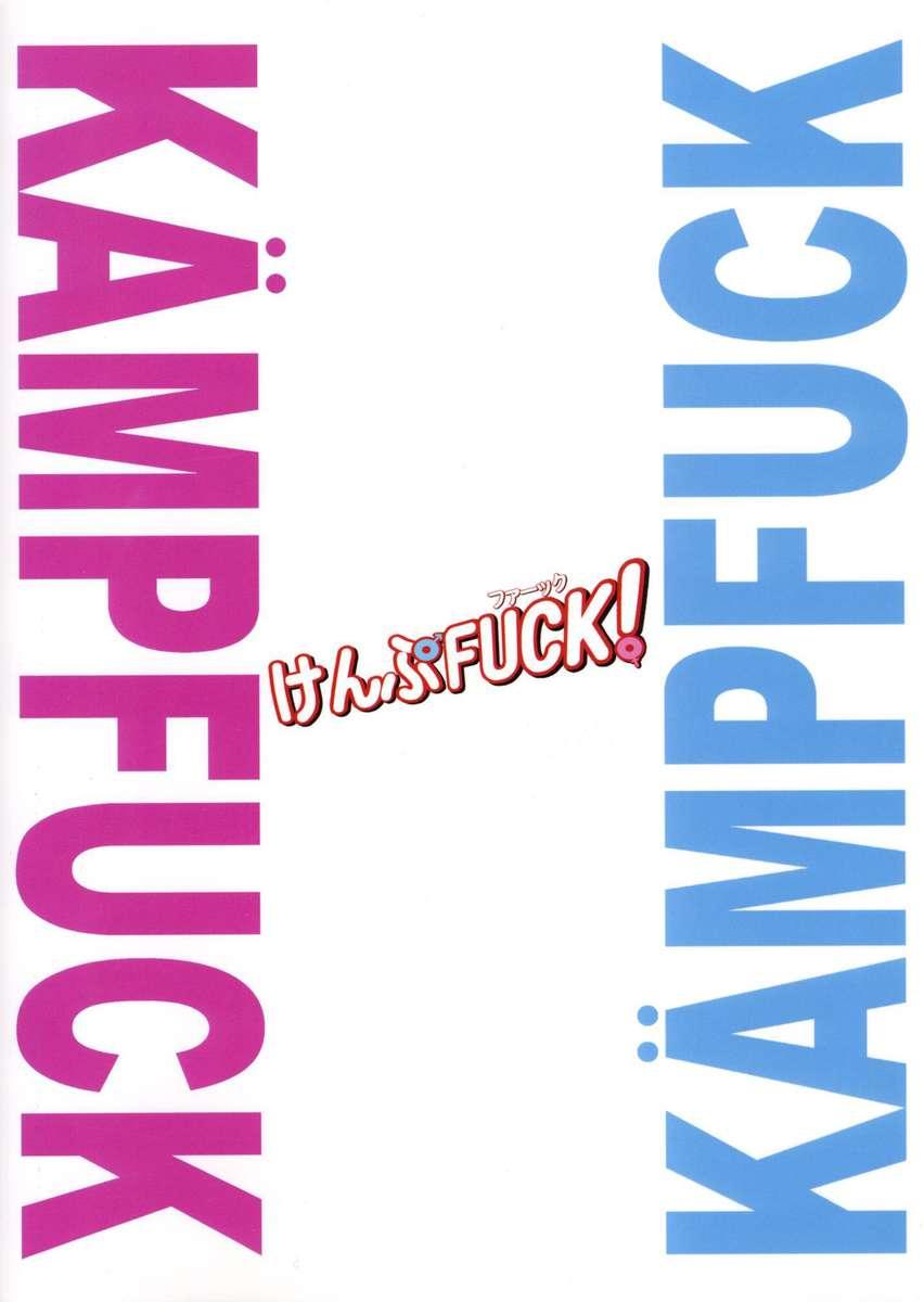 Kampfer Dj - Kampfuck 1