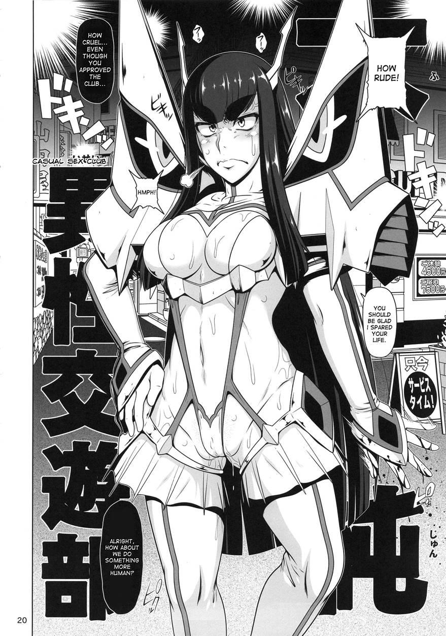 Kamui De Date 1