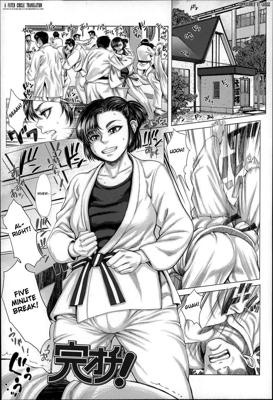 Kan Ochi 1
