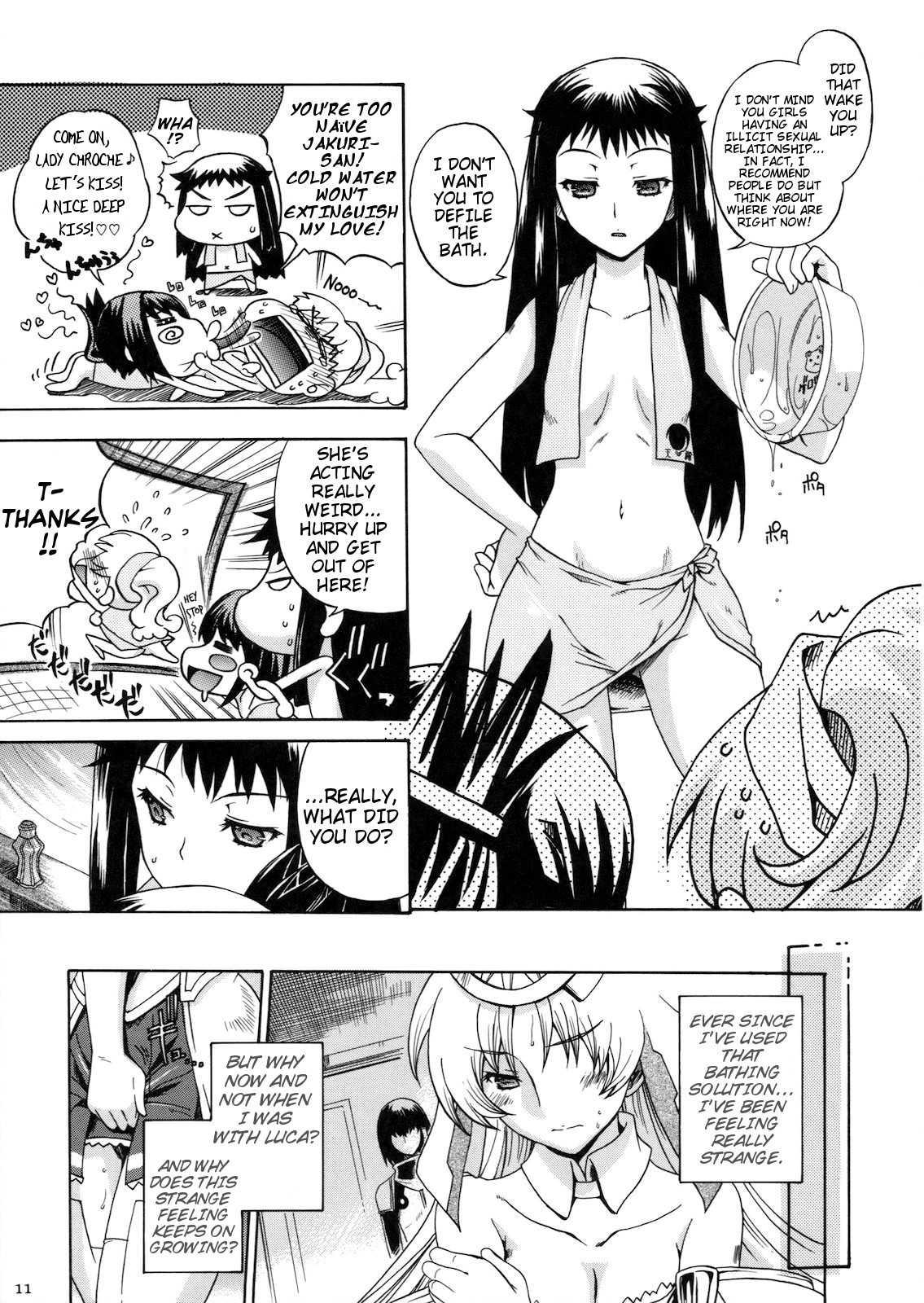 Kanade No Pastoral 1