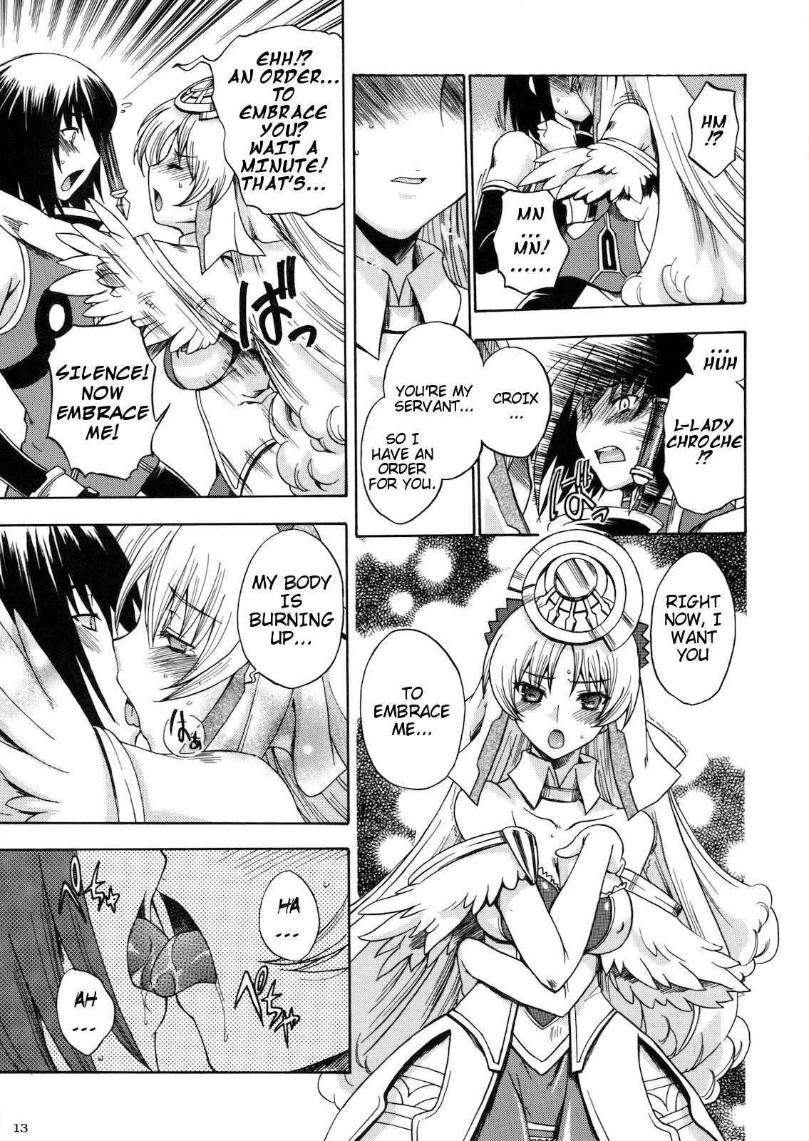 Kanade No Pastoral 1