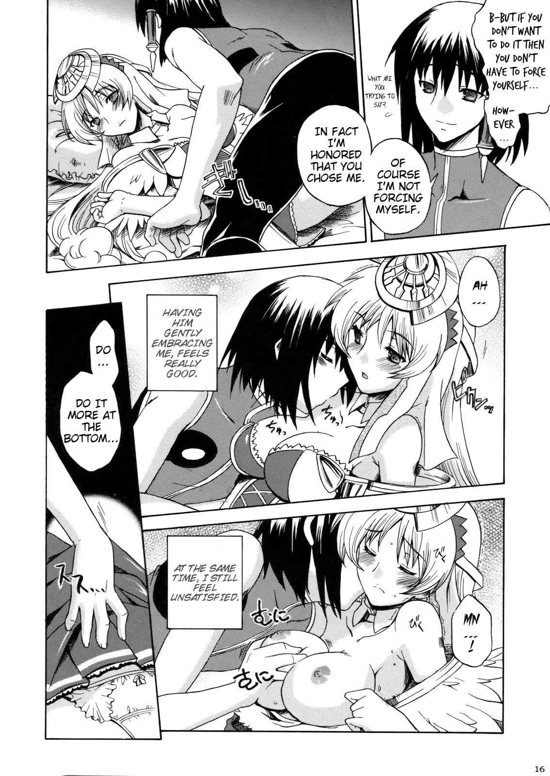 Kanade No Pastoral 1