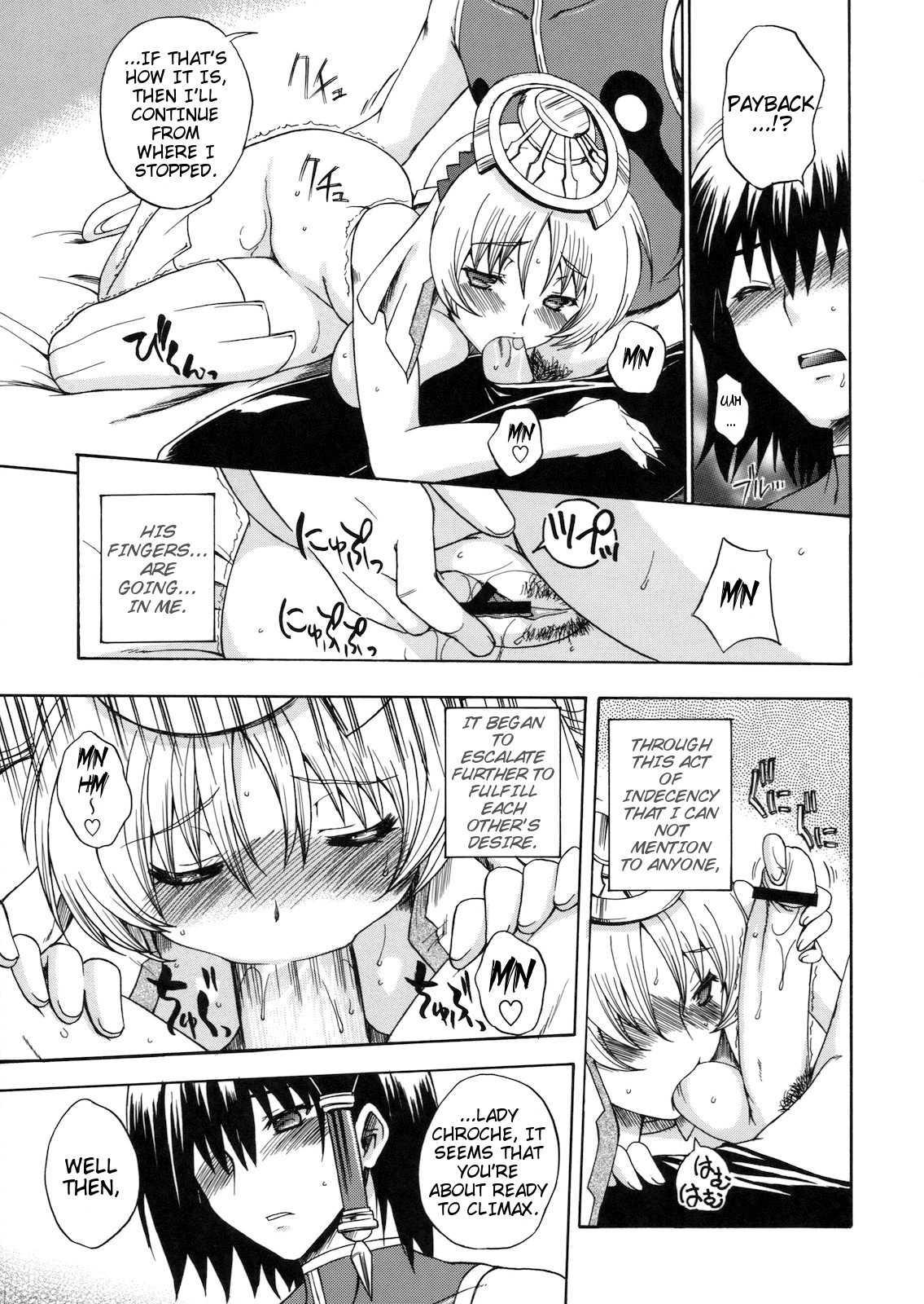 Kanade No Pastoral 1