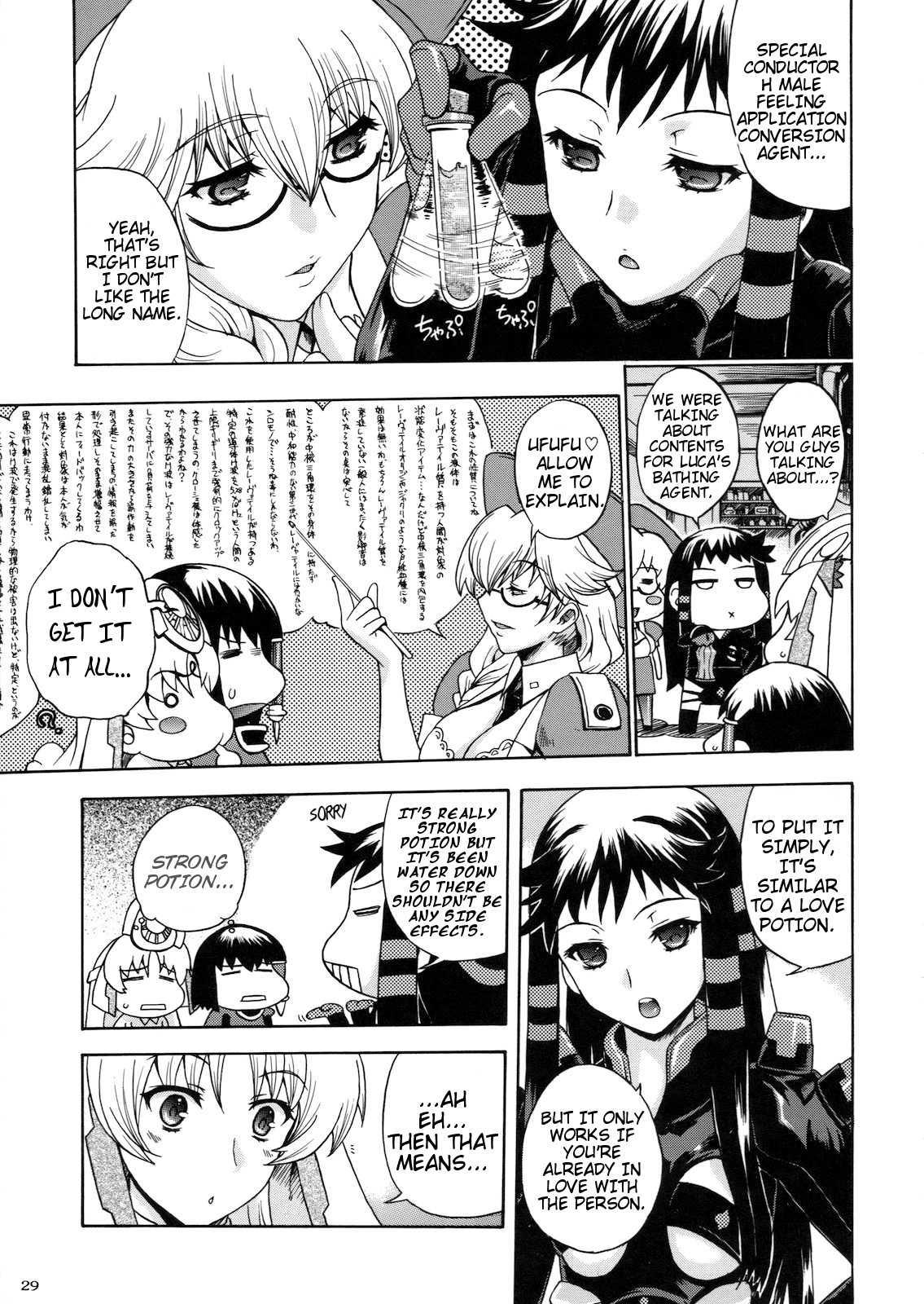 Kanade No Pastoral 1