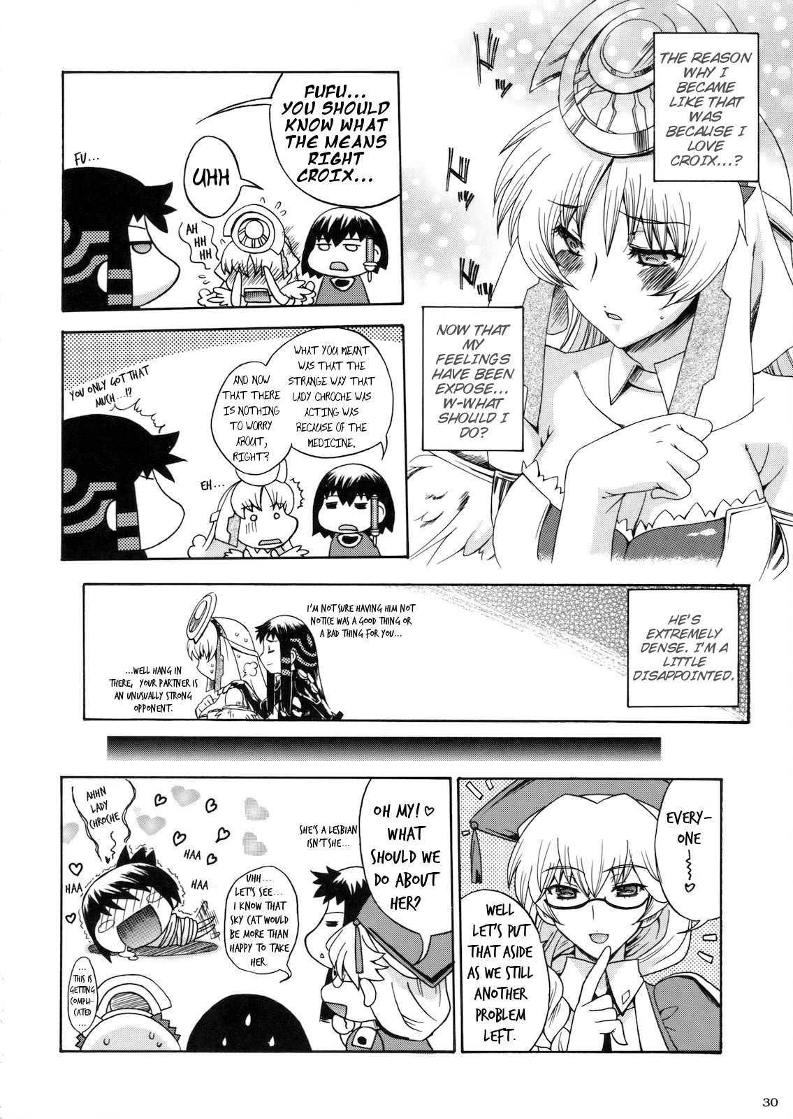 Kanade No Pastoral 1