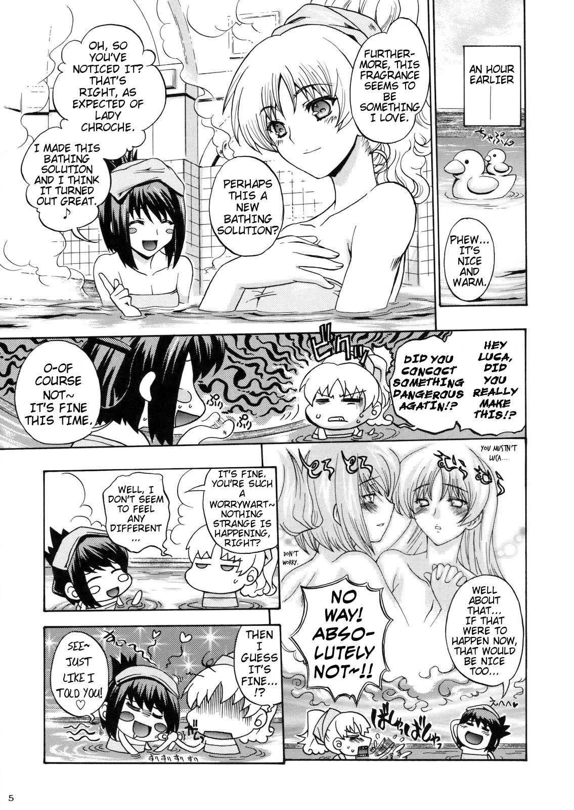 Kanade No Pastoral 1