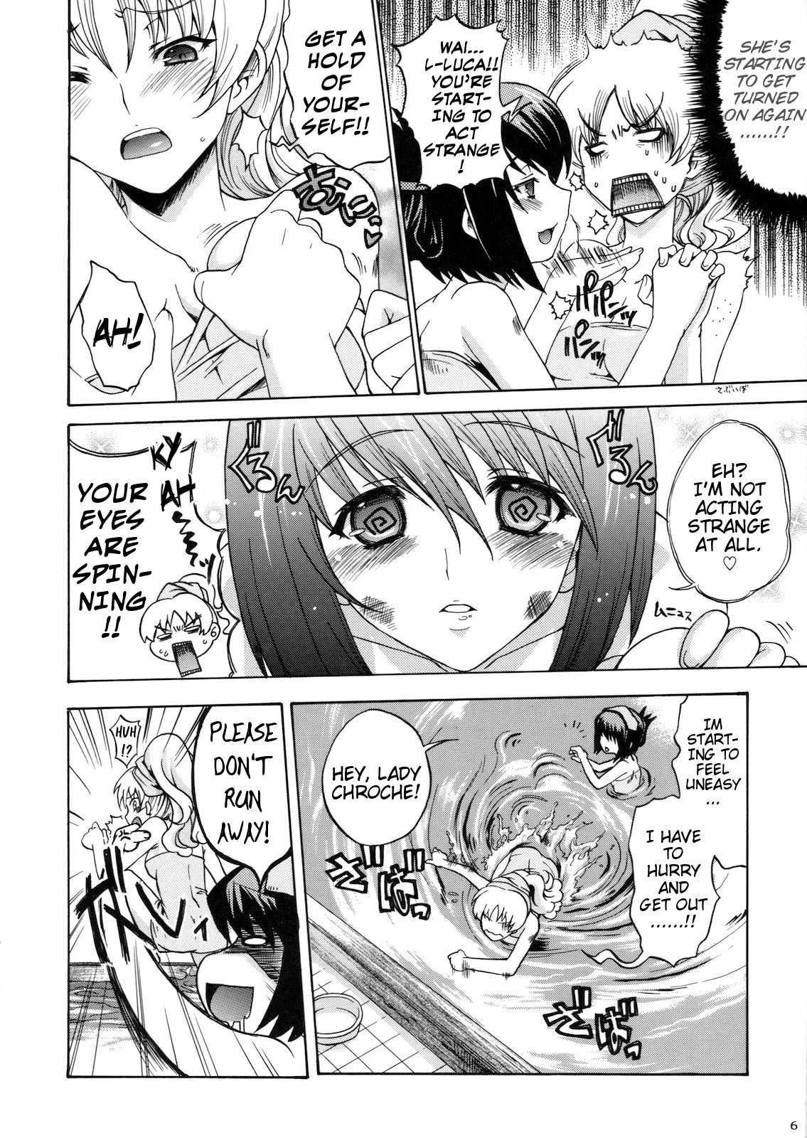 Kanade No Pastoral 1