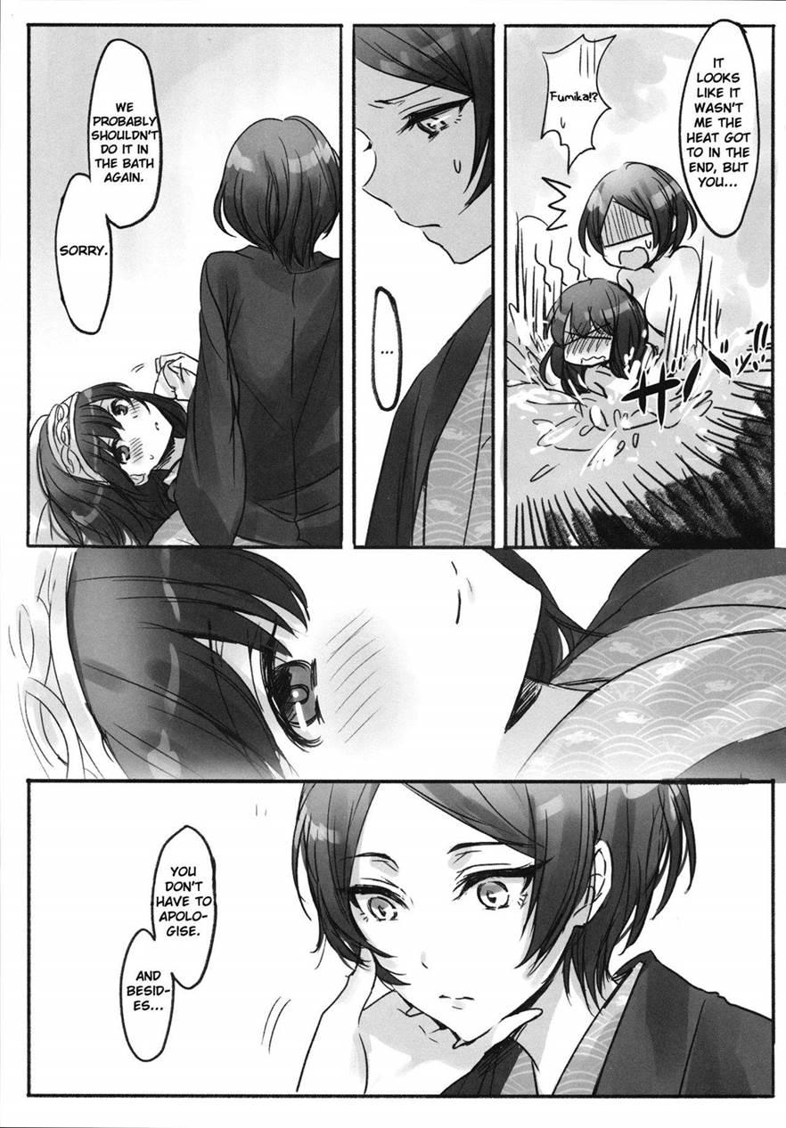 Kanade, Shall We Take A Bath? Chapter 1 Page 18