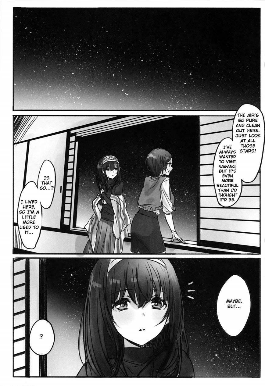 Kanade, Shall We Take A Bath? Chapter 1 Page 2