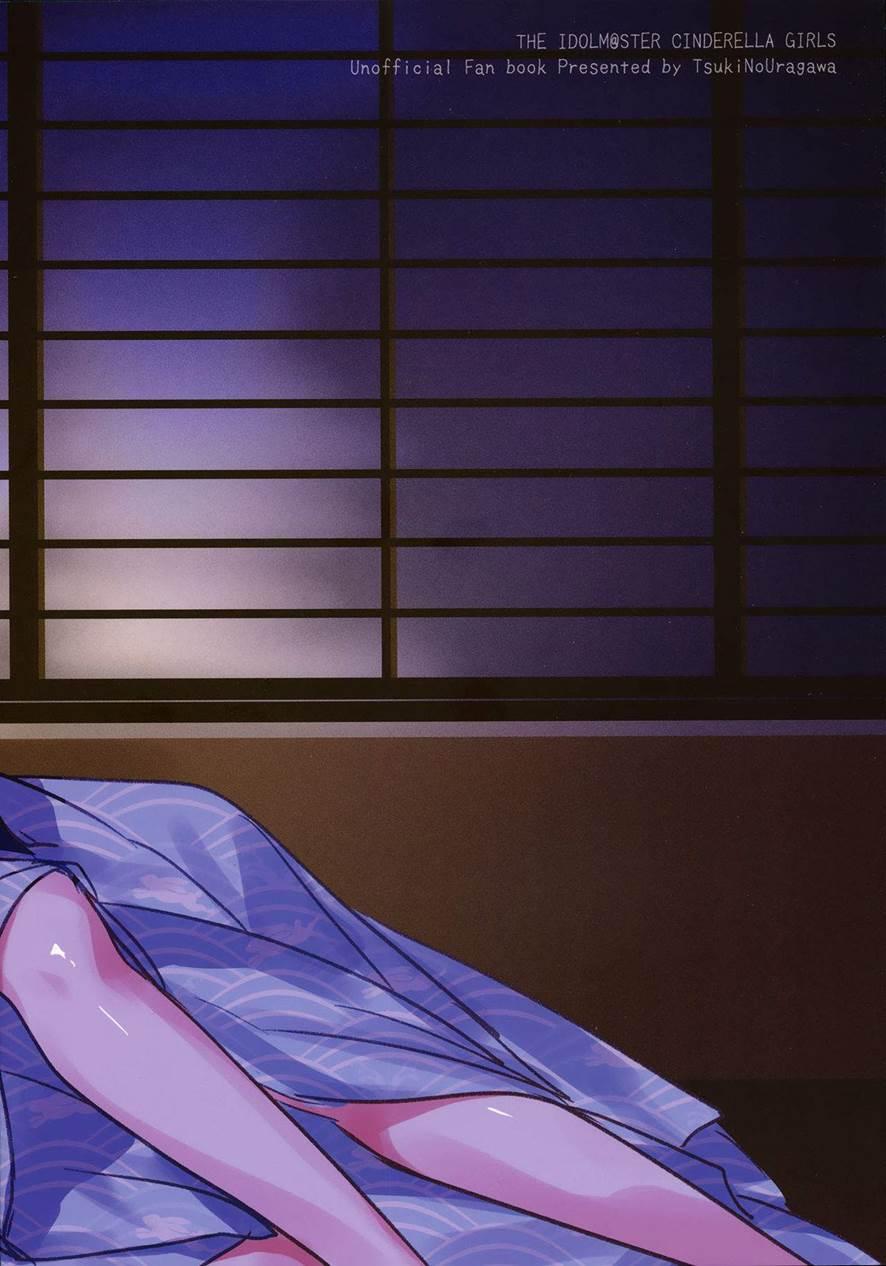 Kanade, Shall We Take A Bath? Chapter 1 Page 26