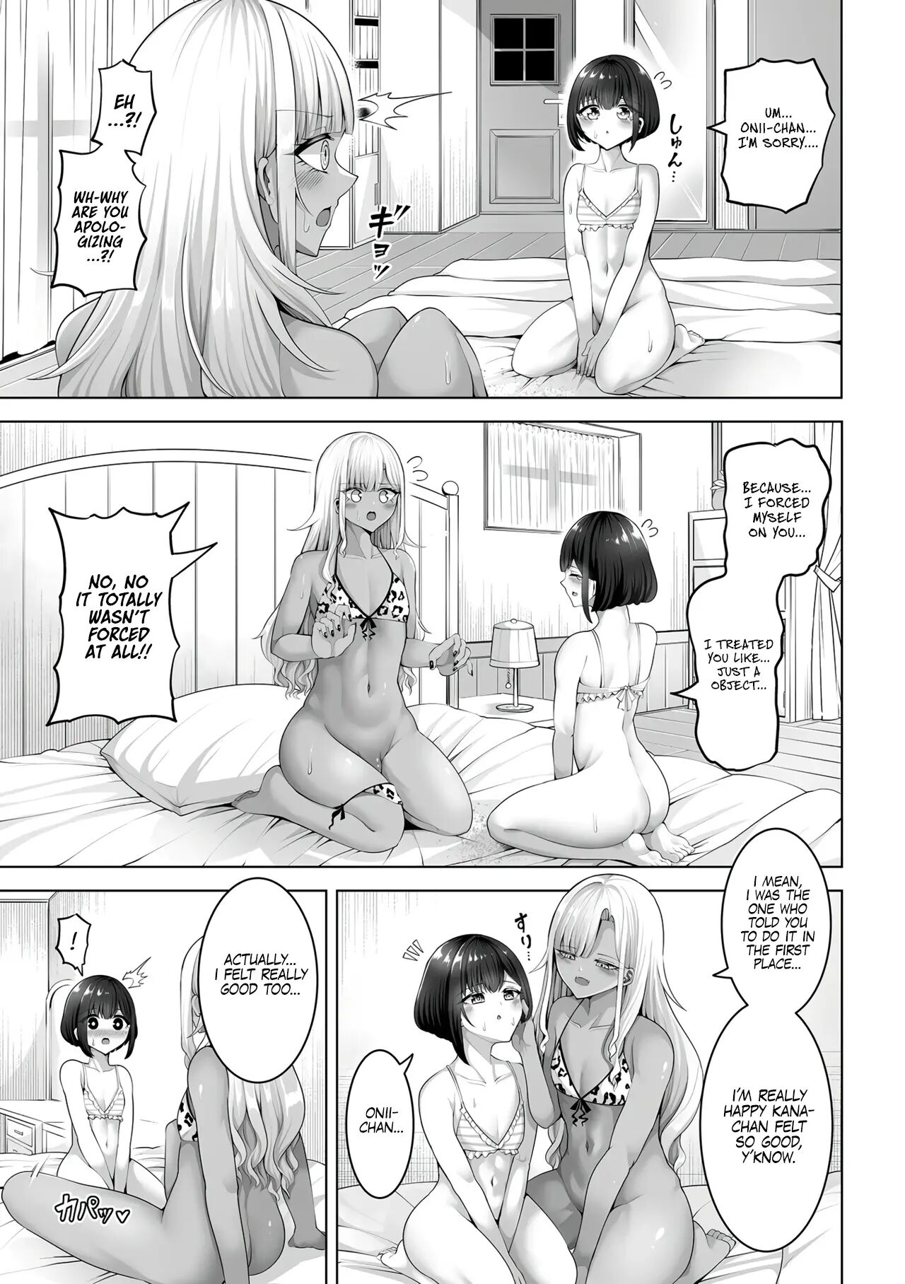 Kanade-kun And Kagura-chan [yaoi] 1