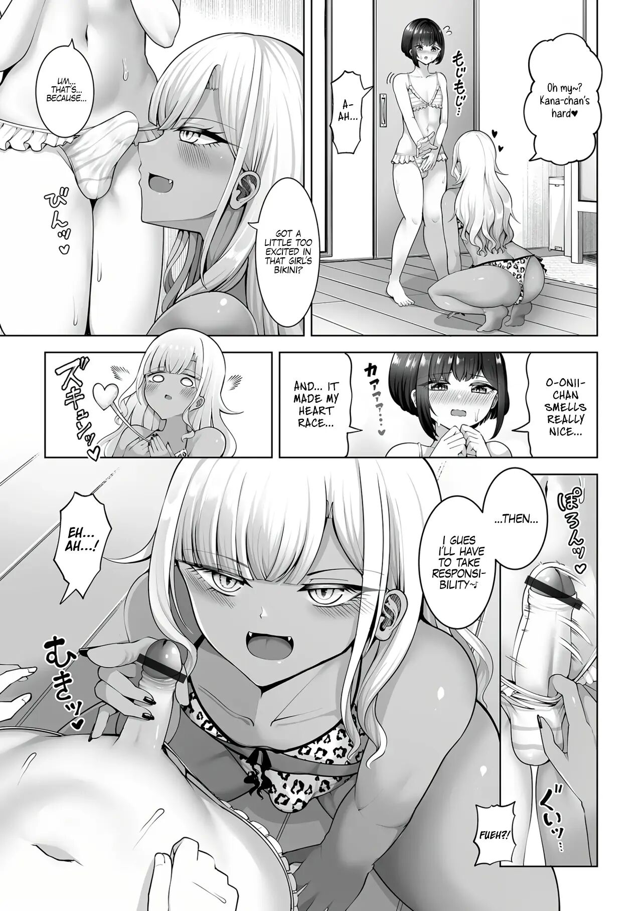 Kanade-kun And Kagura-chan [yaoi] 1