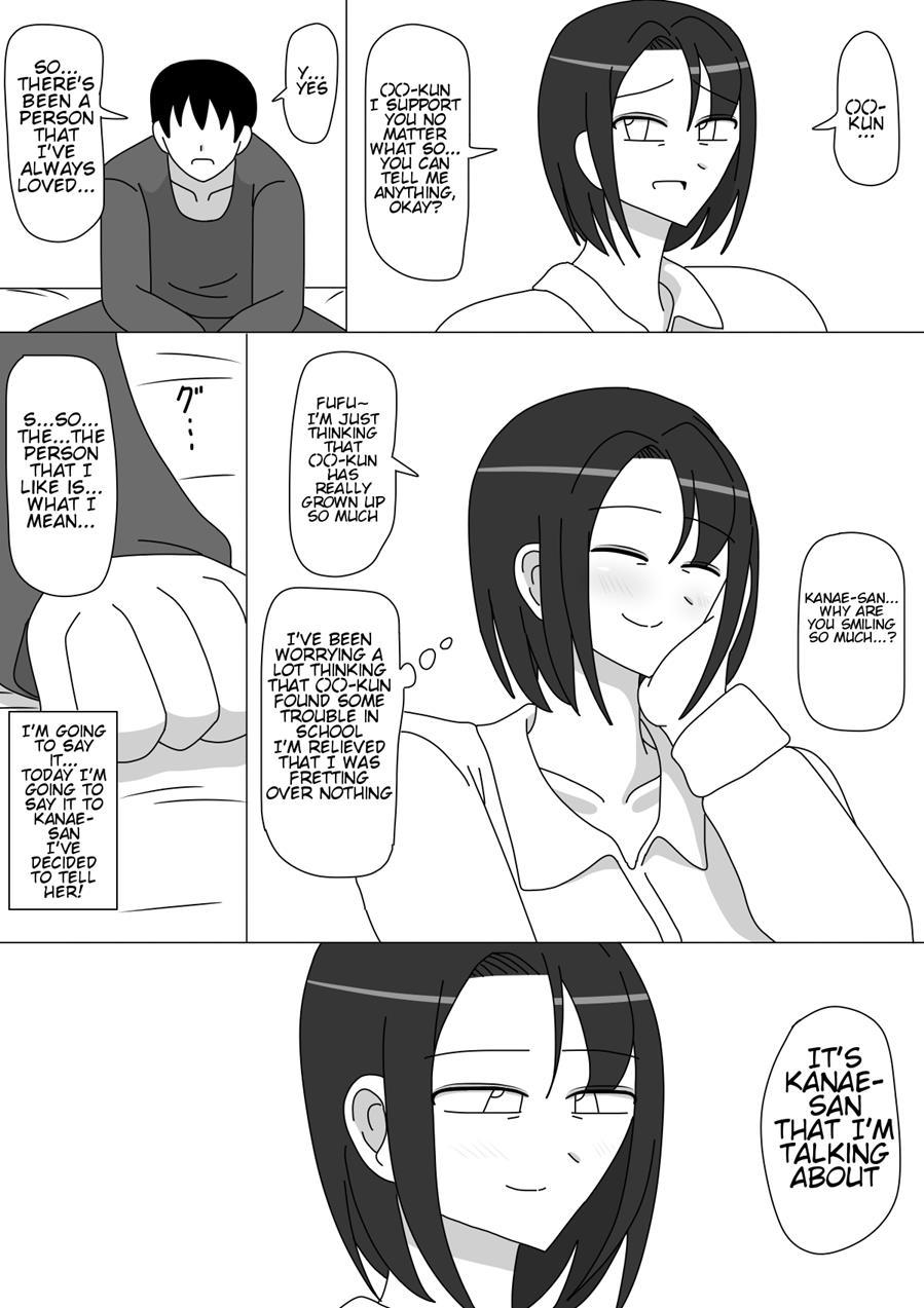Kanae-san 1
