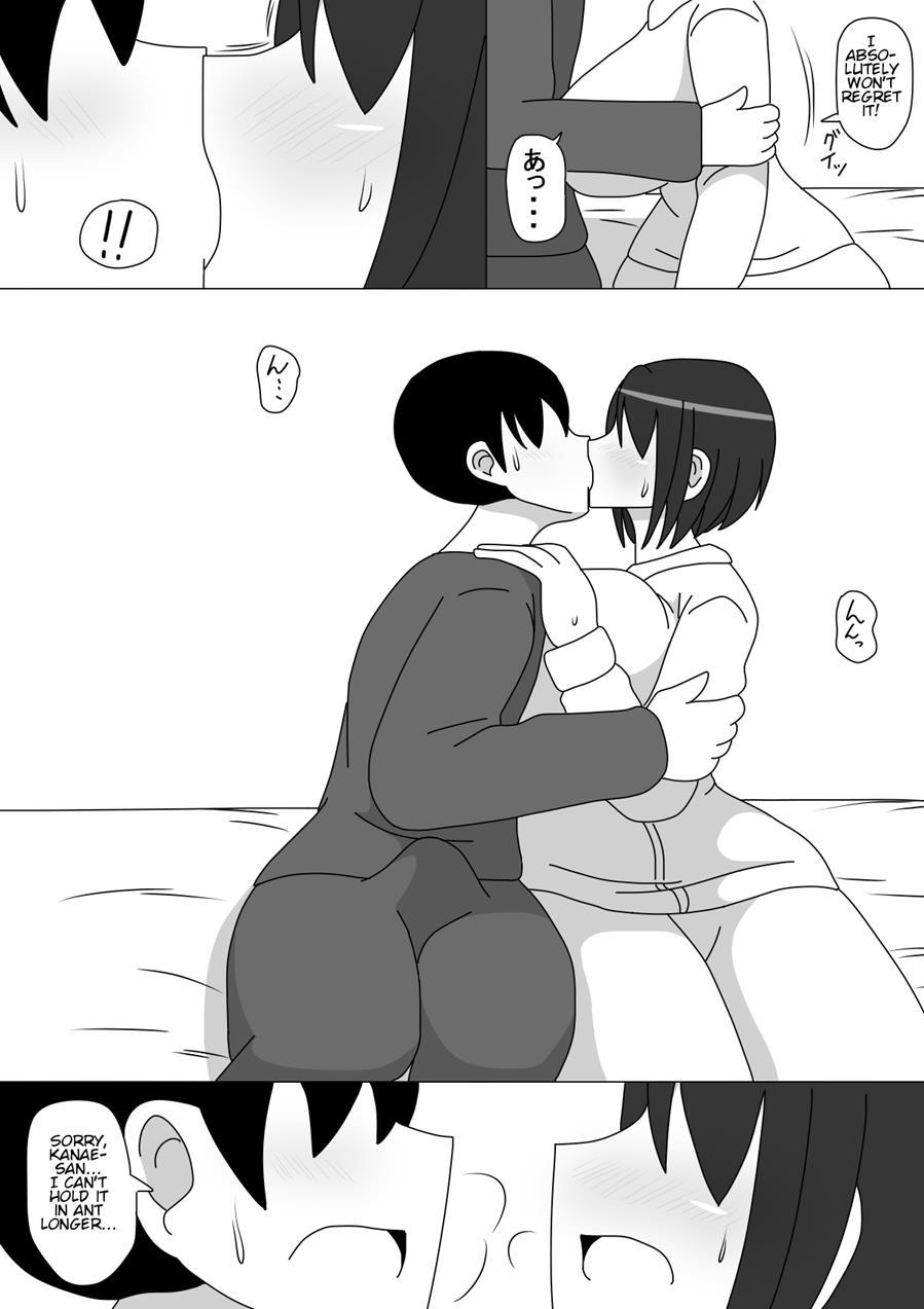 Kanae-san 1