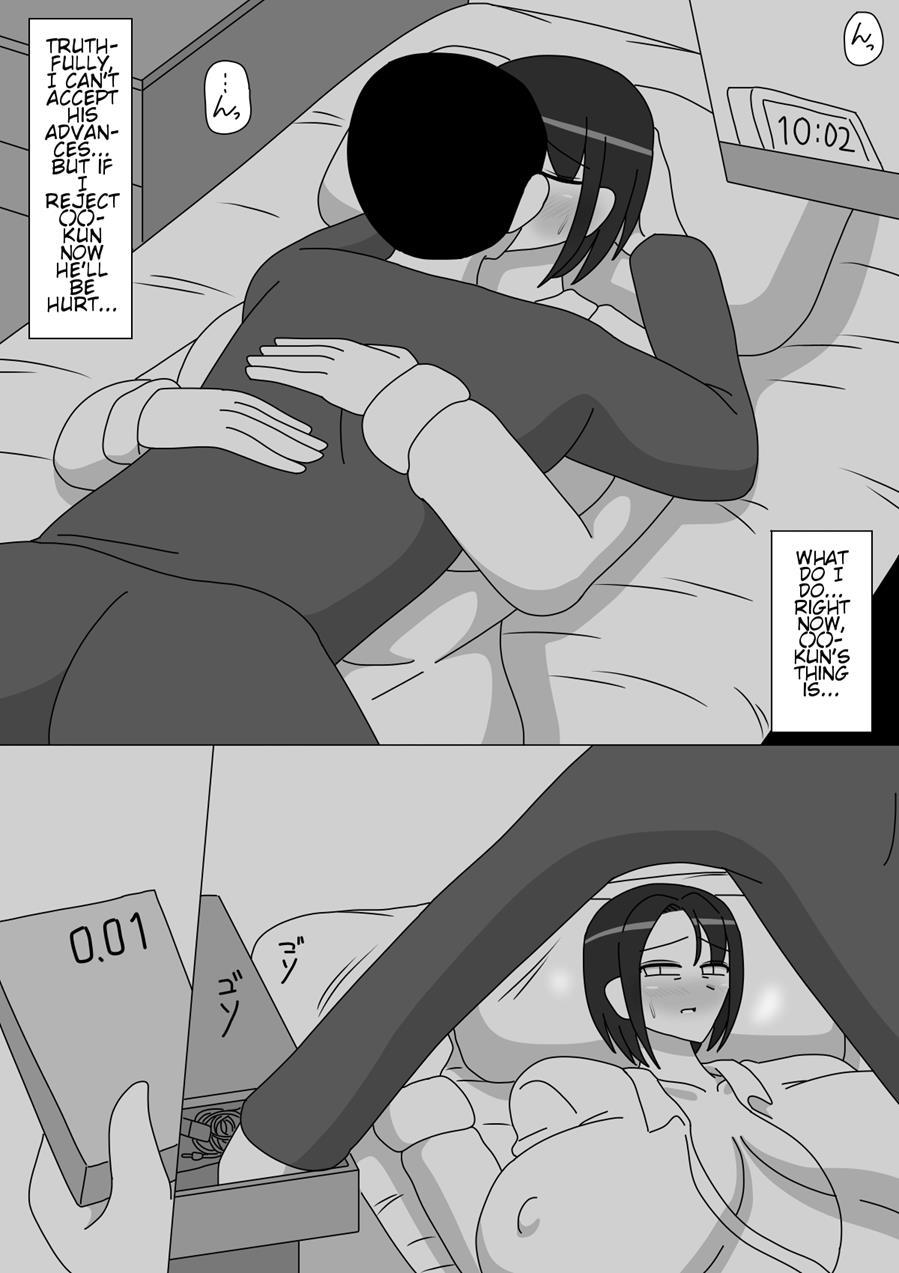 Kanae-san 1