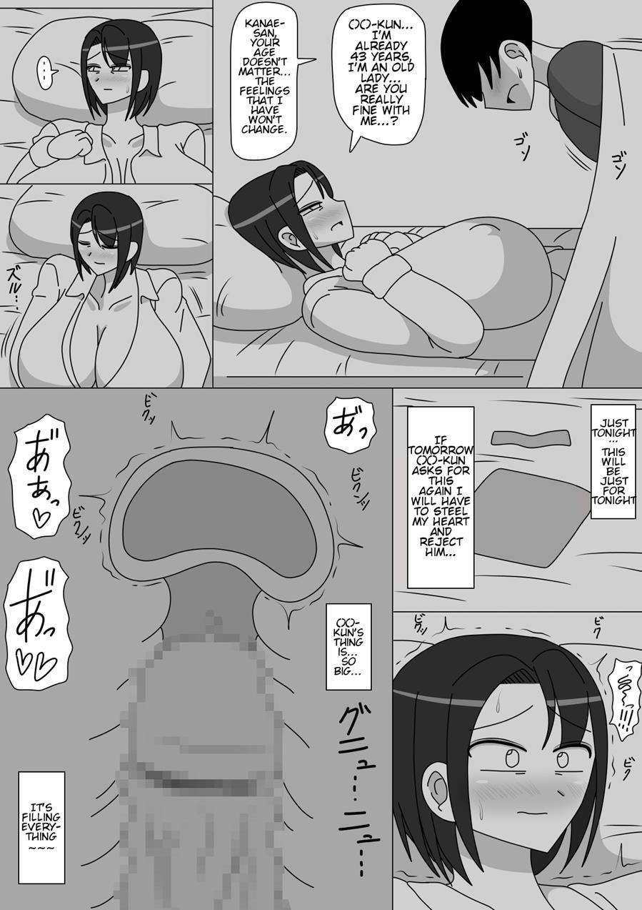 Kanae-san 1