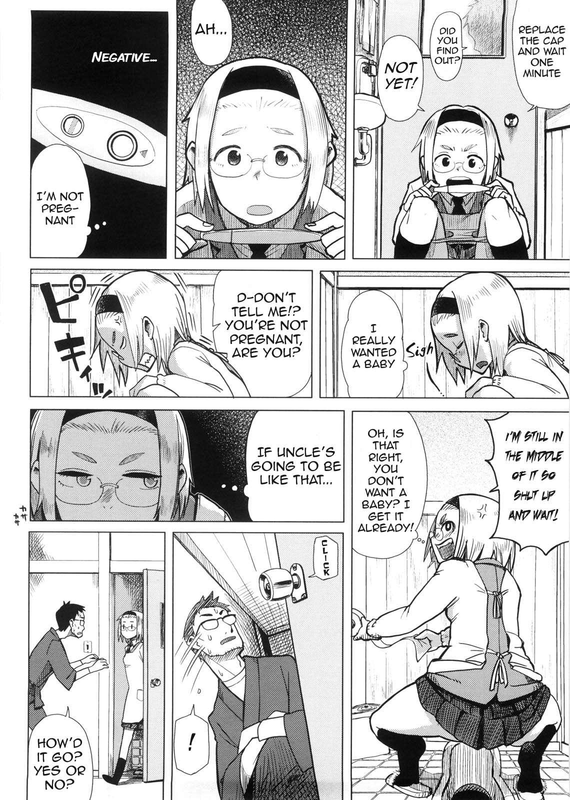 Kanako To Ojisan 1