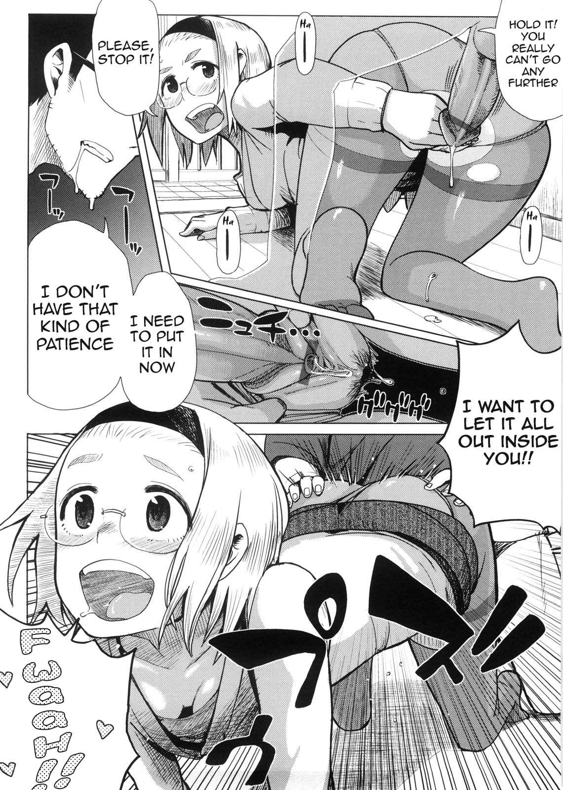 Kanako To Ojisan 1