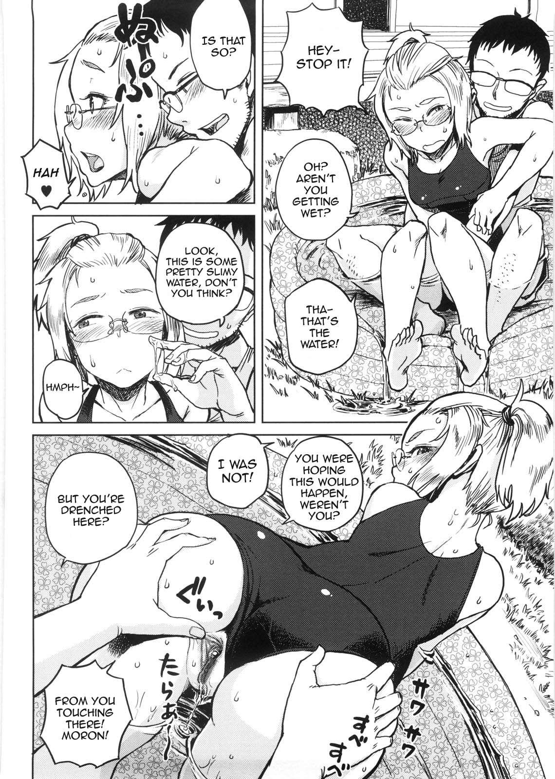 Kanako To Ojisan 1