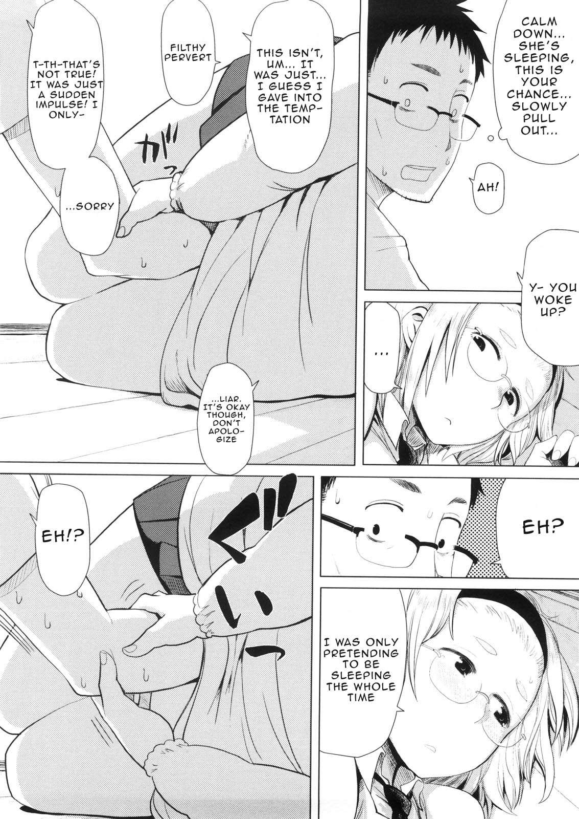 Kanako To Ojisan 1