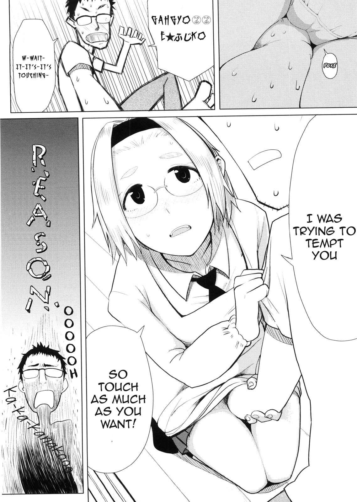 Kanako To Ojisan 1