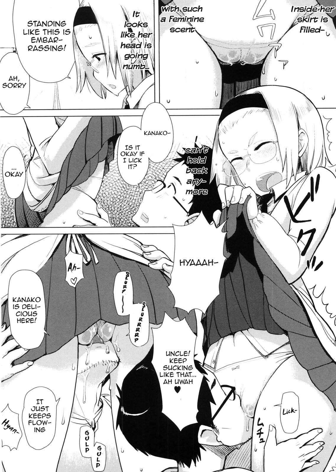Kanako To Ojisan 1