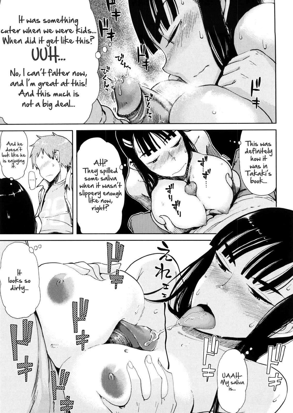 Kanako To Ojisan 2