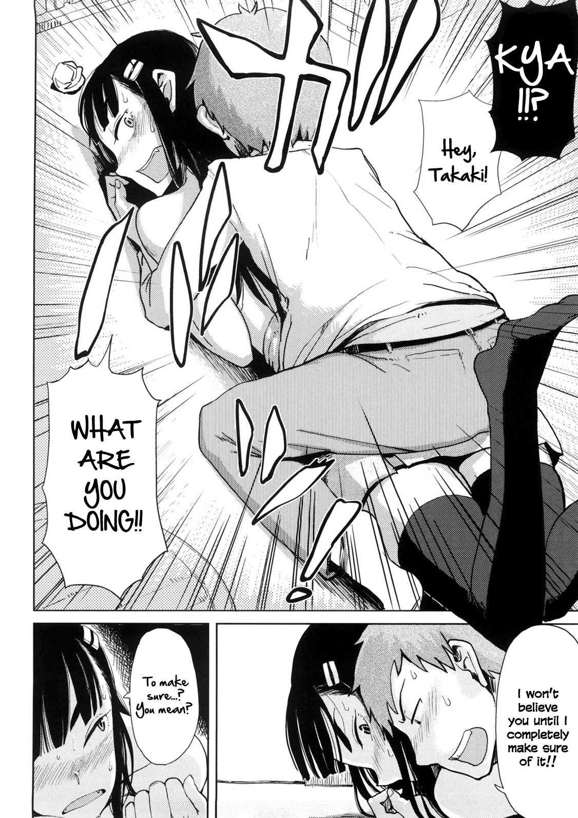 Kanako To Ojisan 2