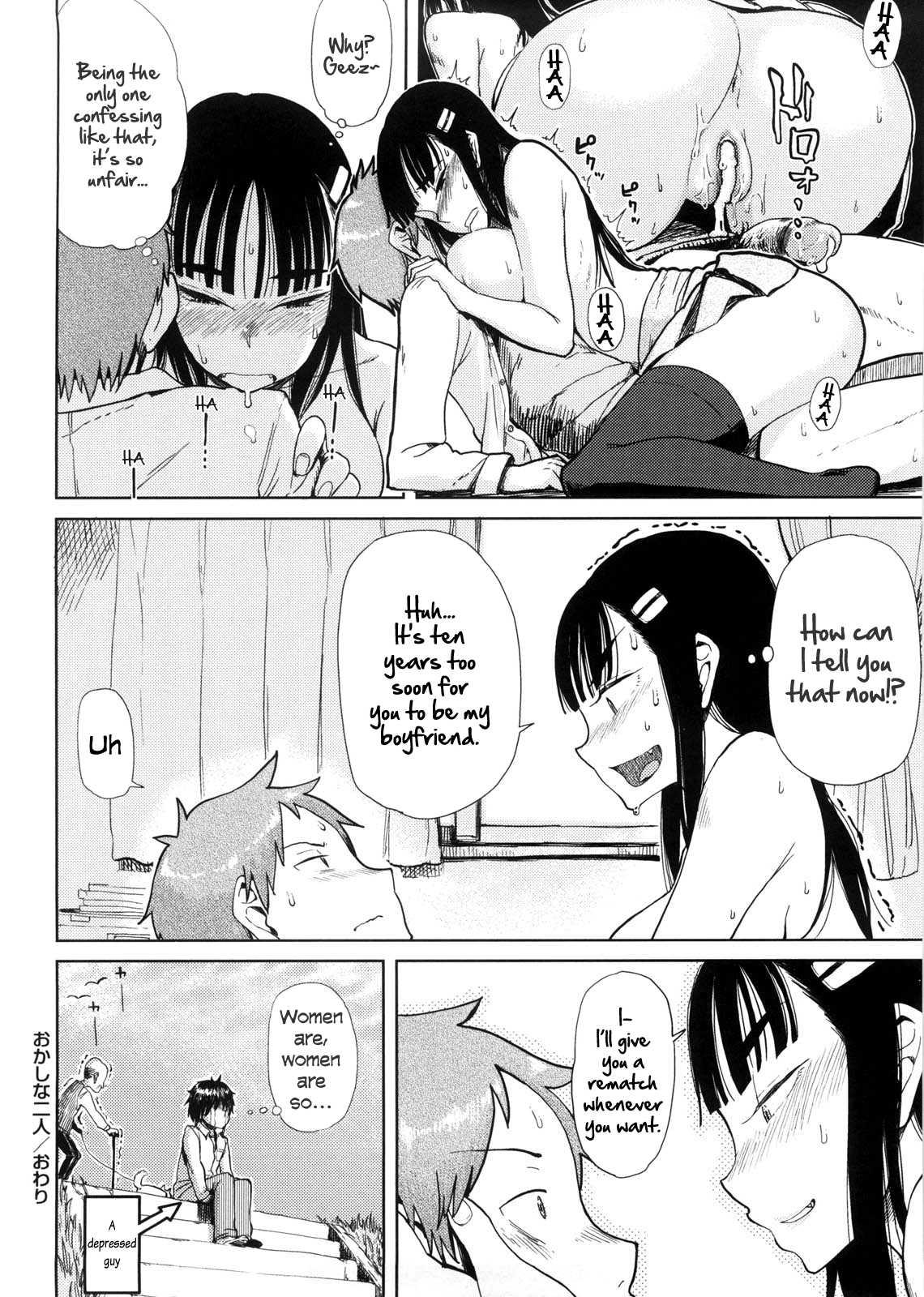 Kanako To Ojisan 2