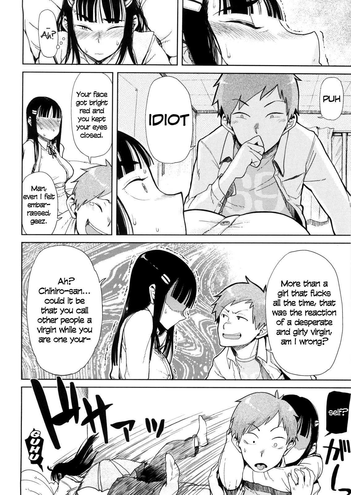 Kanako To Ojisan 2