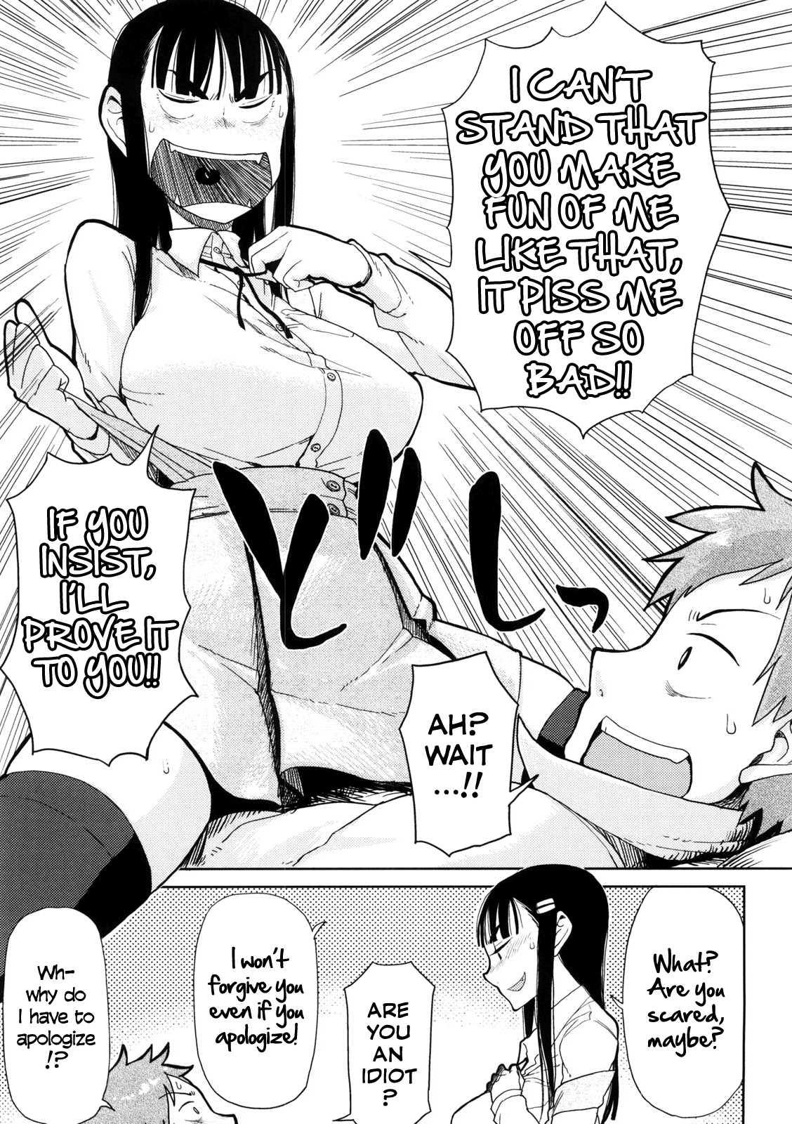 Kanako To Ojisan 2