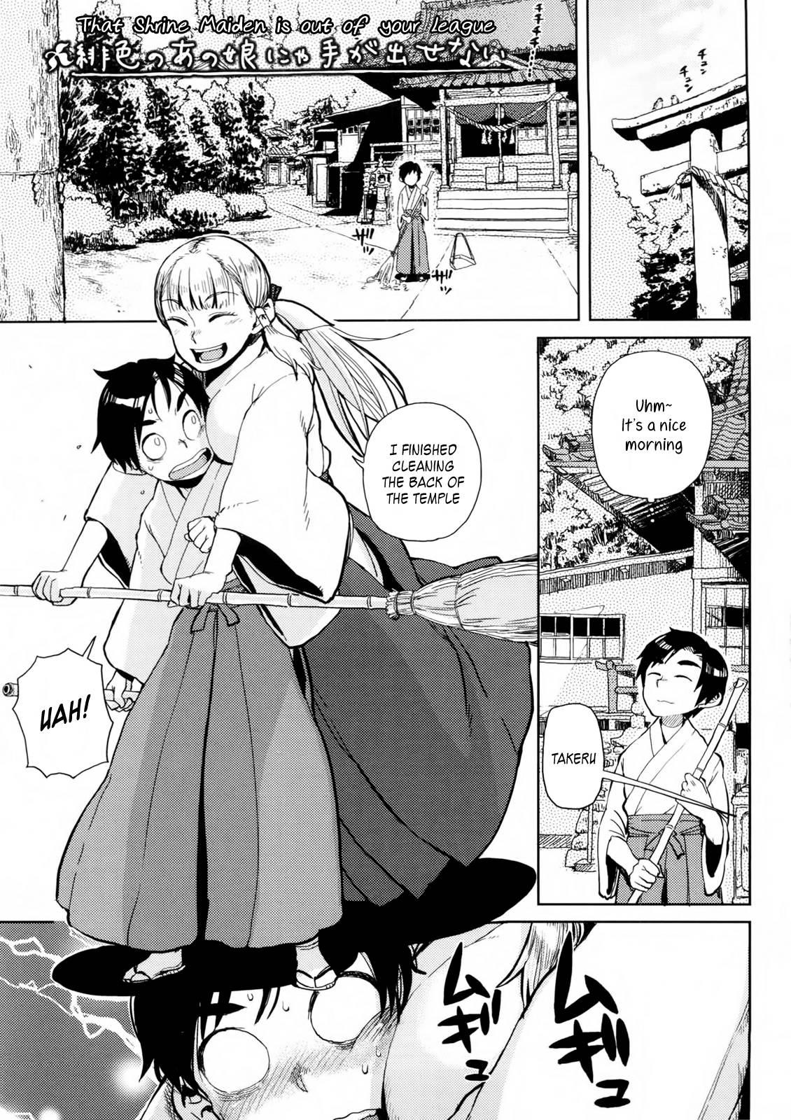 Kanako To Ojisan 3