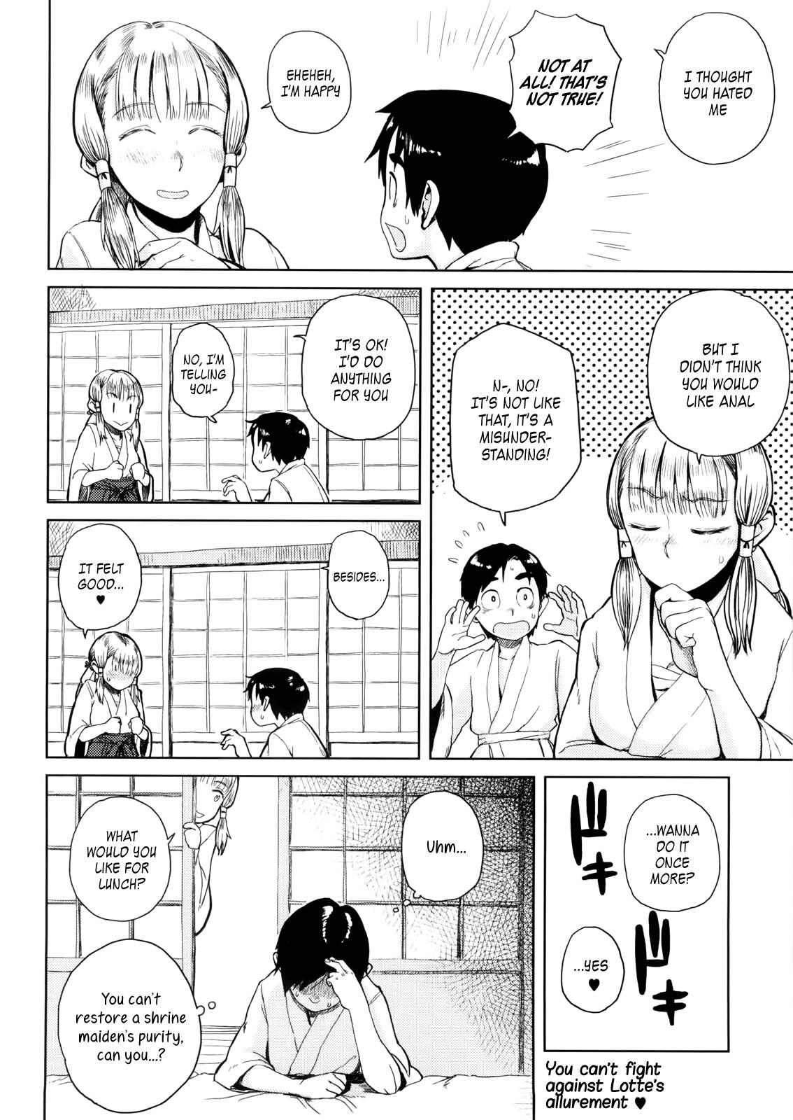 Kanako To Ojisan 3