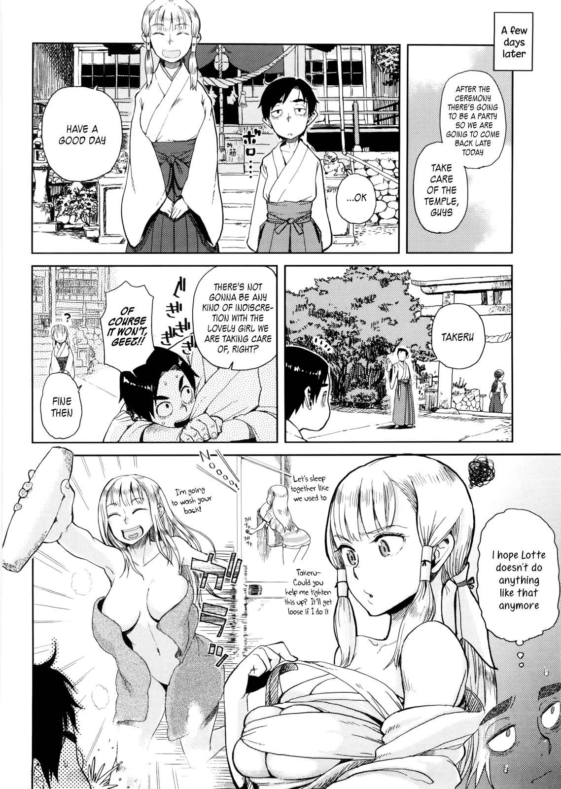 Kanako To Ojisan 3
