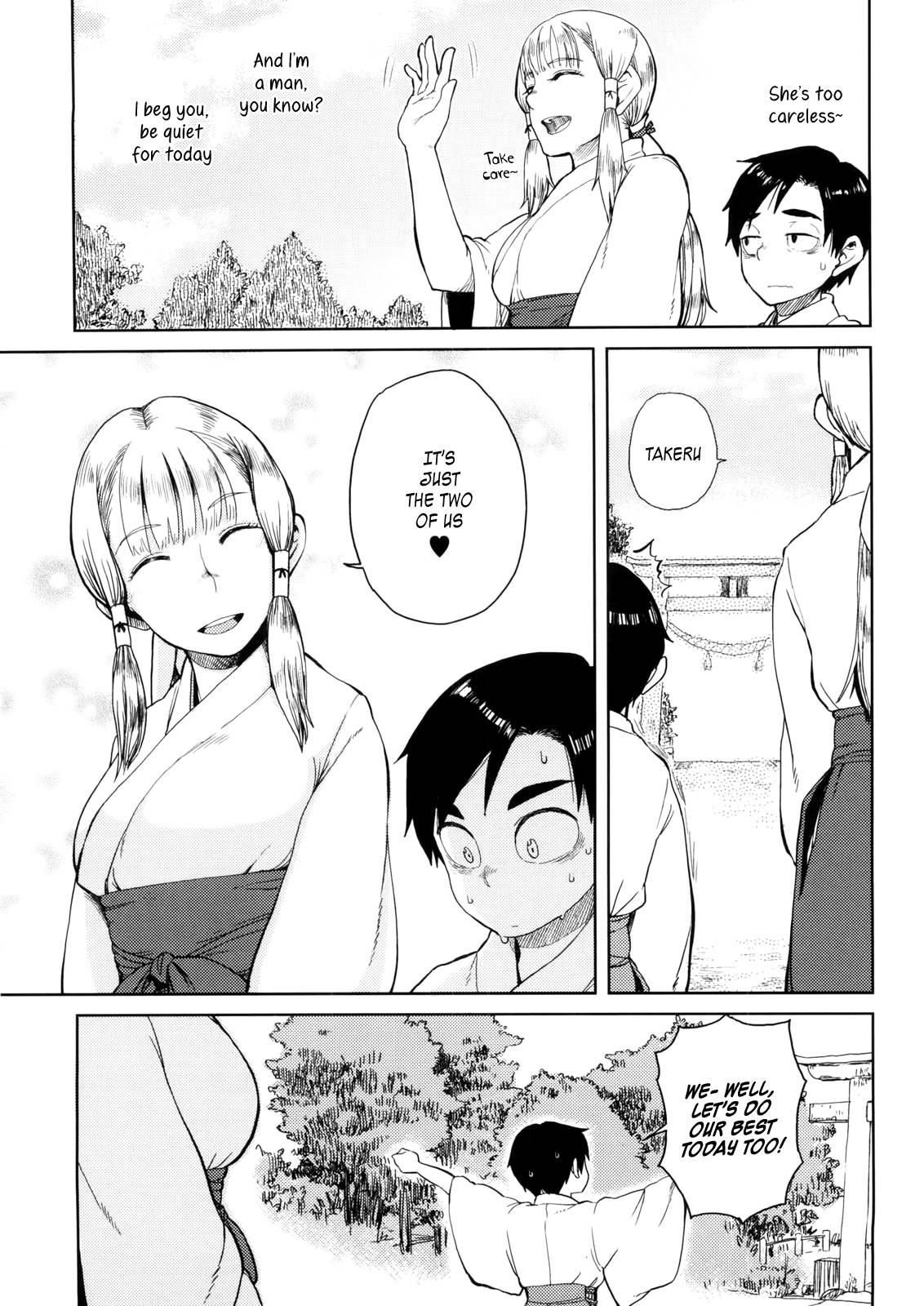 Kanako To Ojisan 3