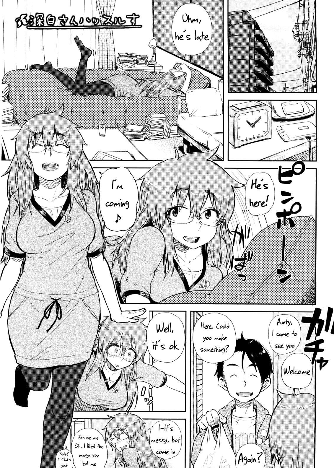 Kanako To Ojisan 4