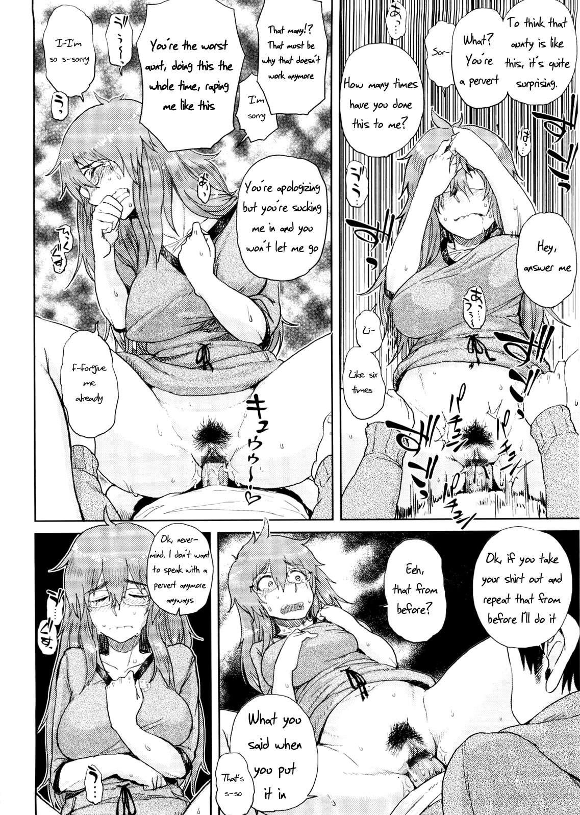 Kanako To Ojisan 4