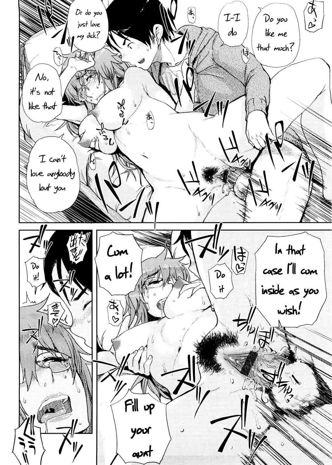 Kanako To Ojisan 4