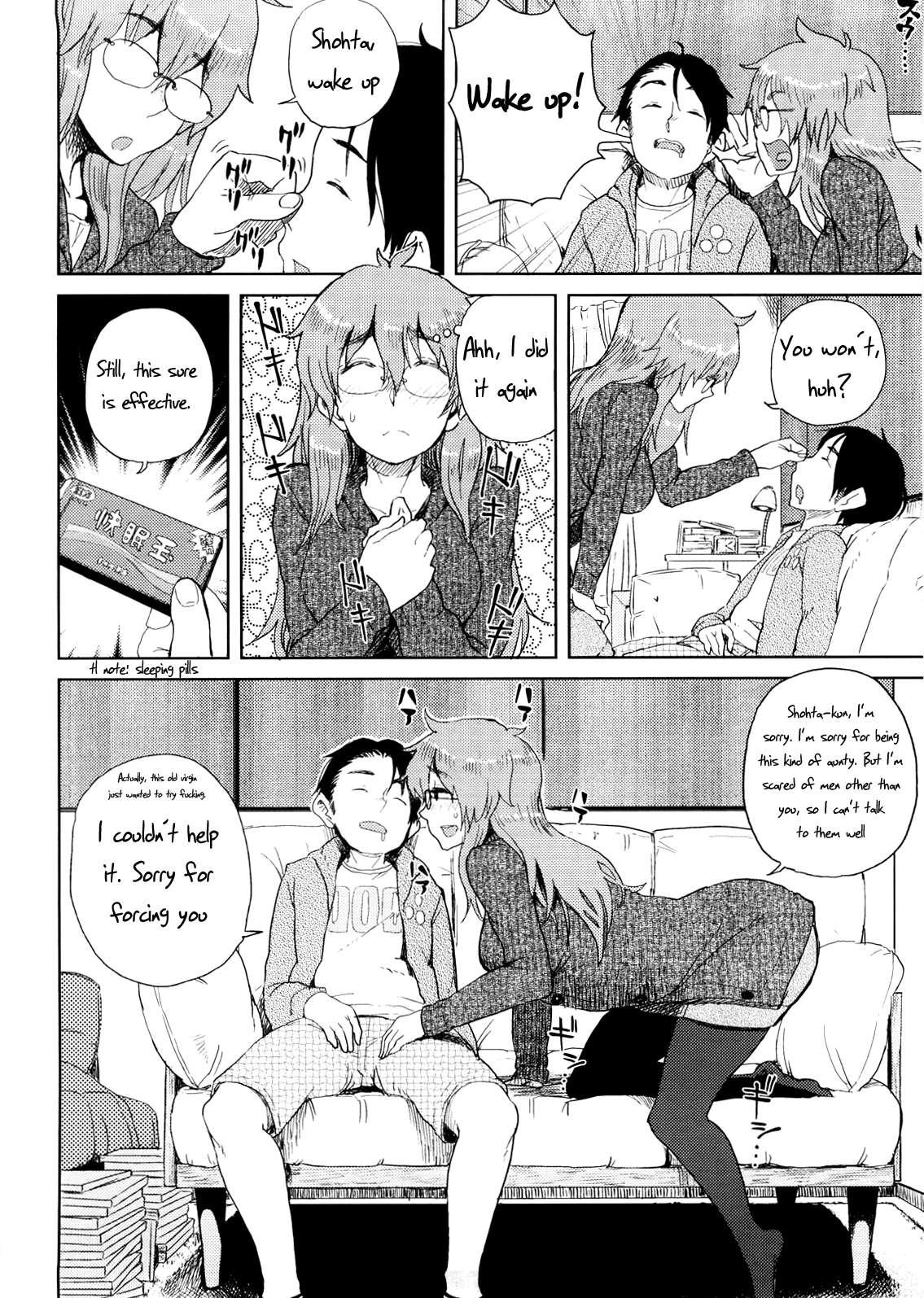 Kanako To Ojisan 4