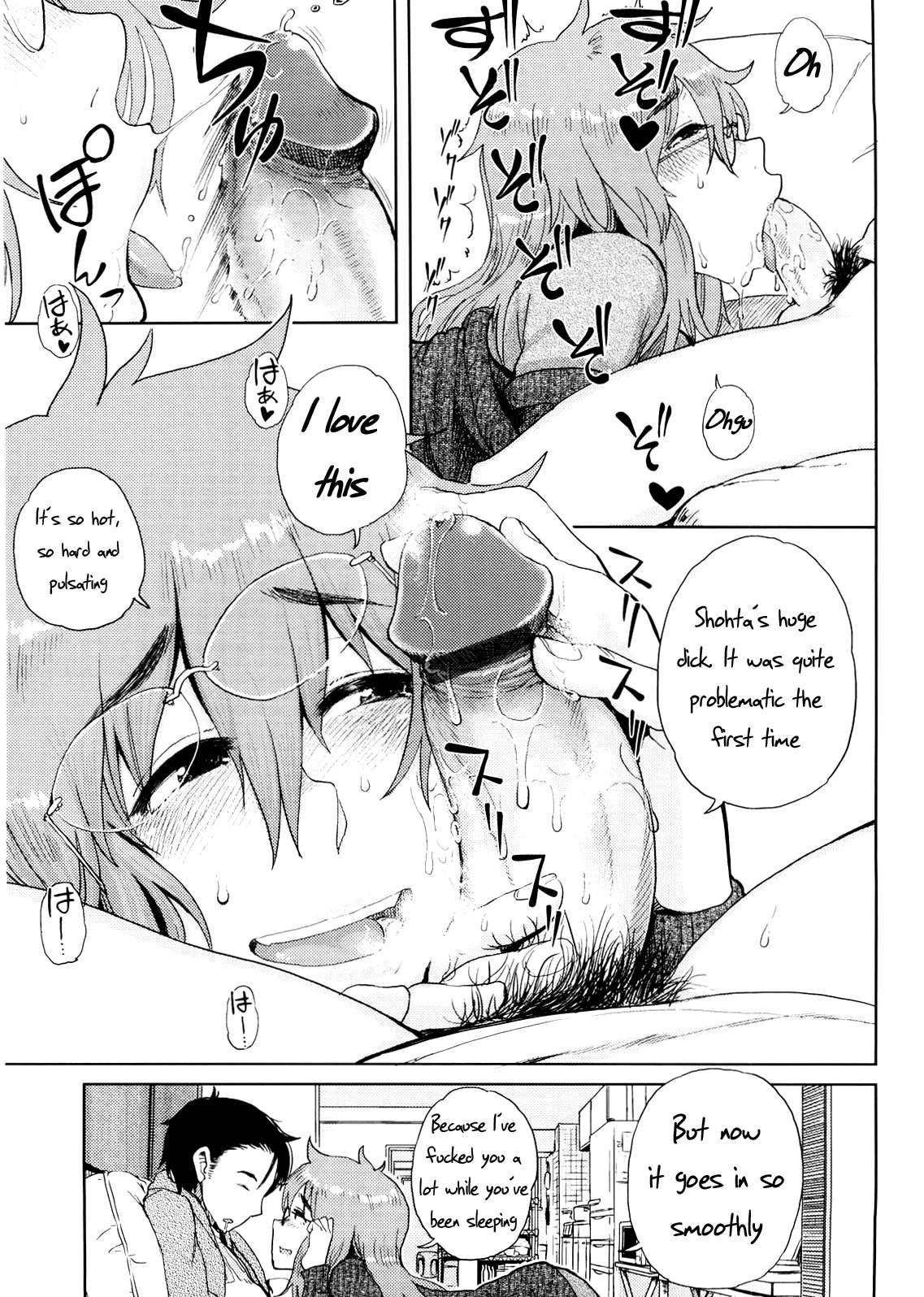 Kanako To Ojisan 4