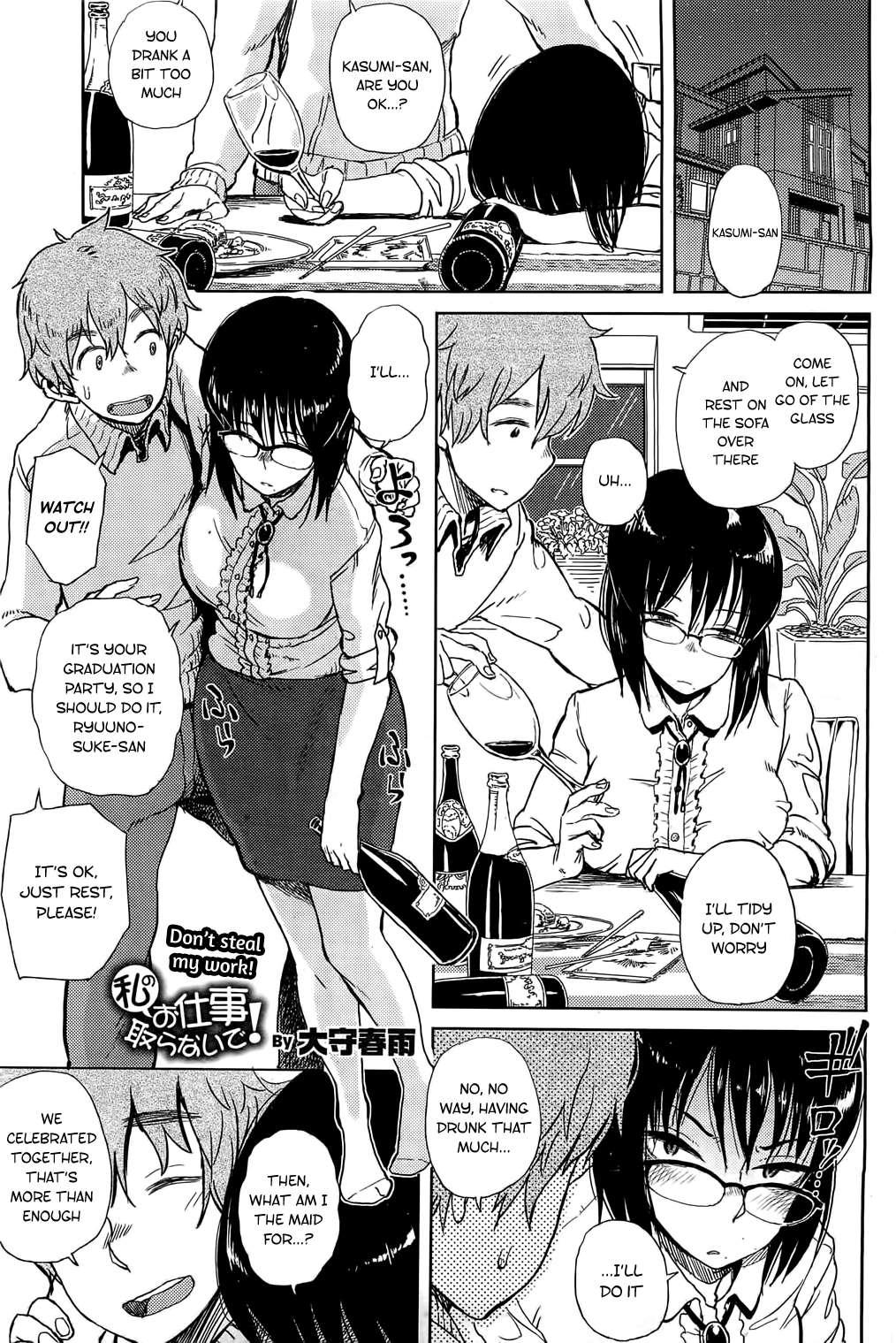 Kanako To Ojisan 5
