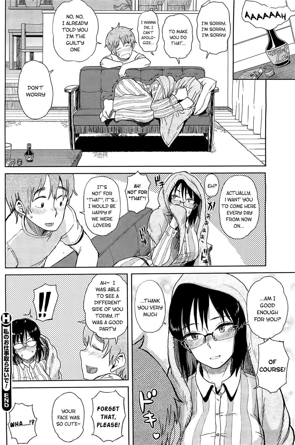 Kanako To Ojisan 5