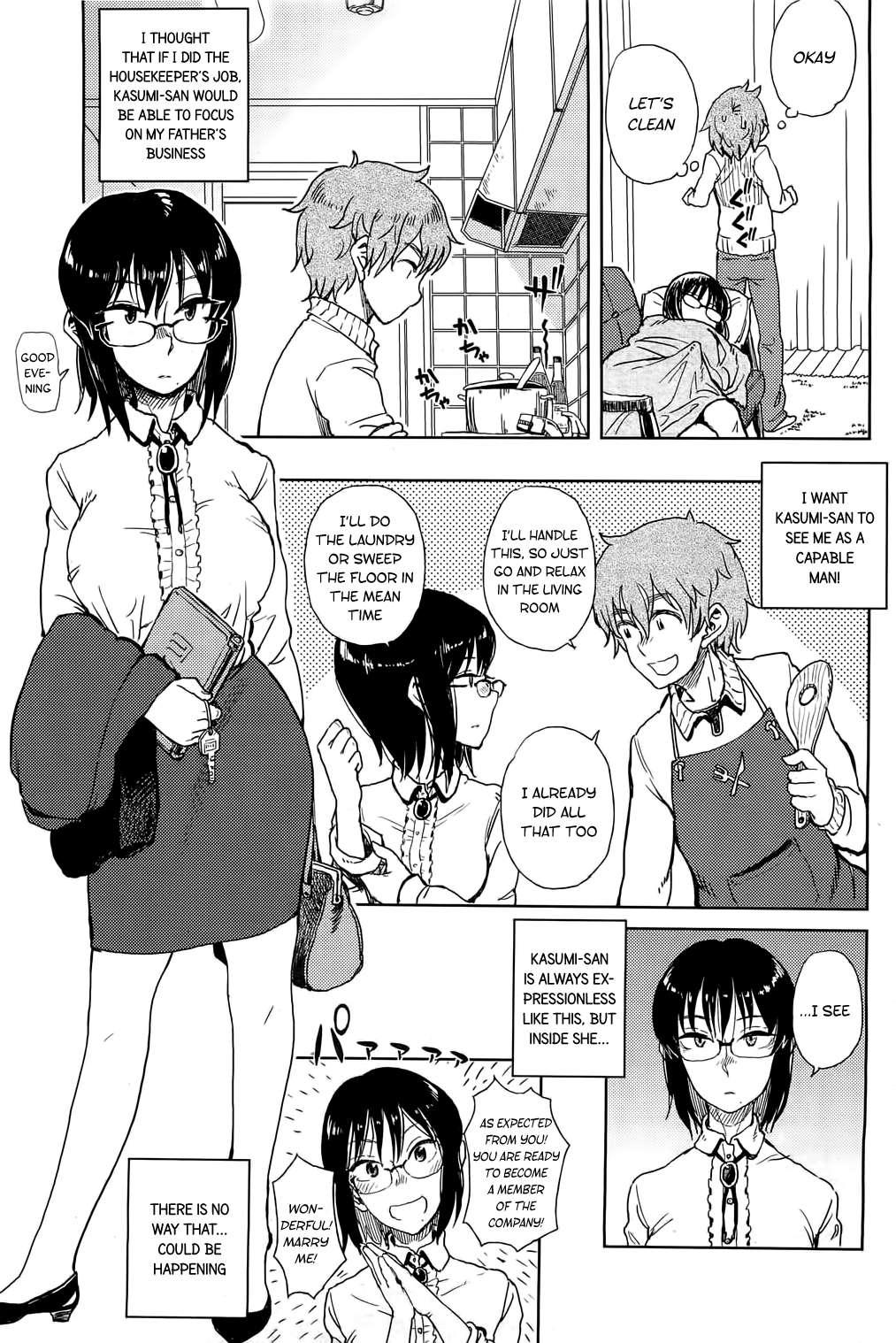 Kanako To Ojisan 5