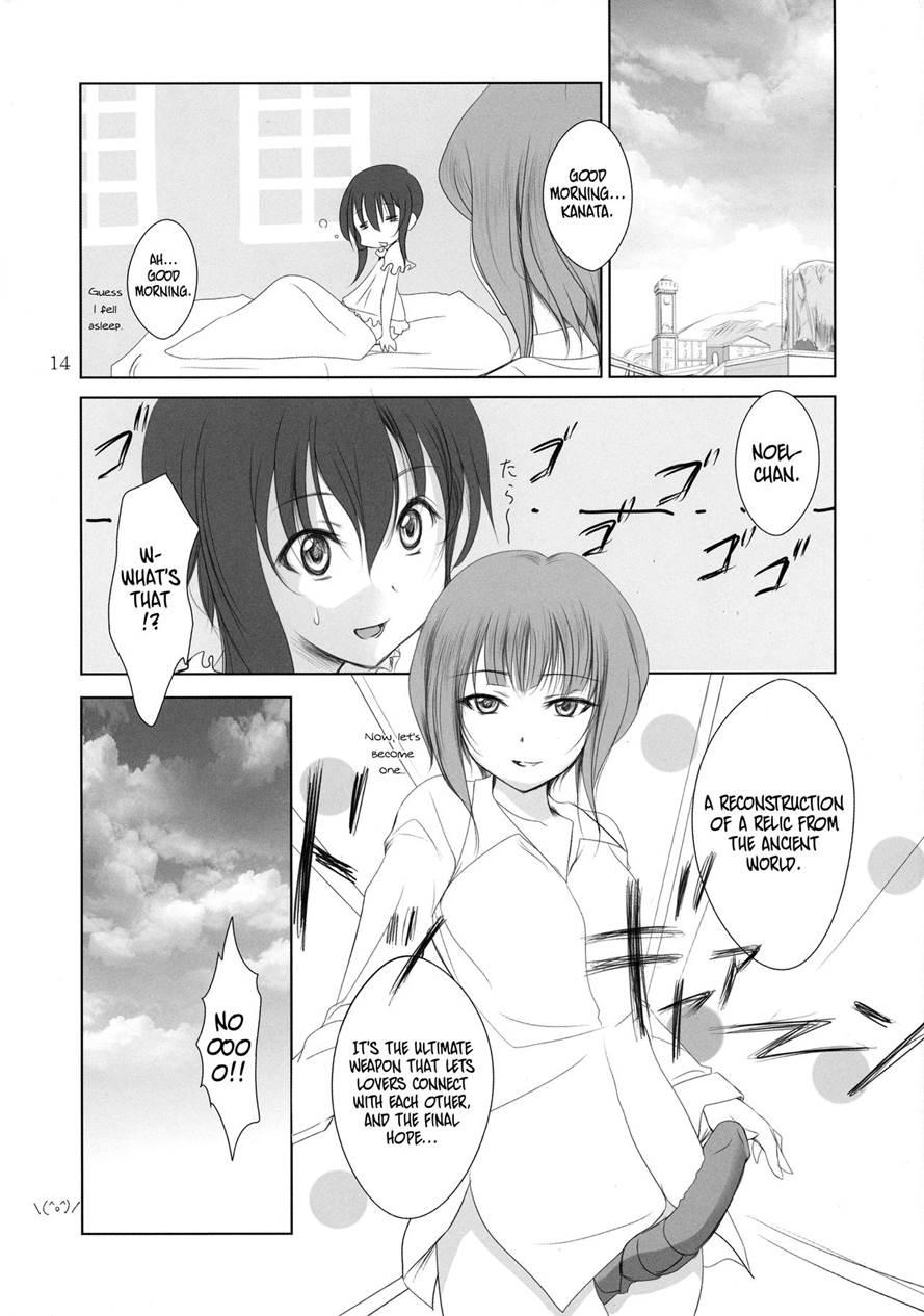 Kananoe! 1